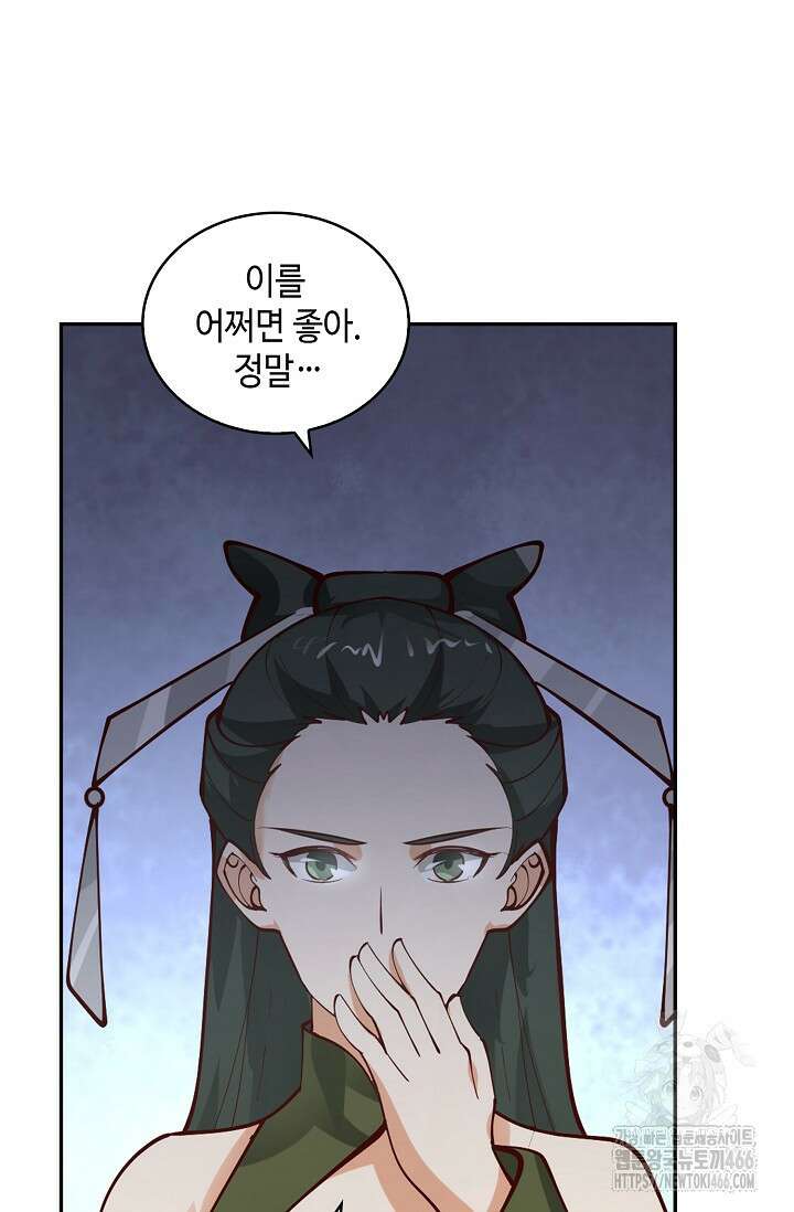 무련전봉 1425화 58