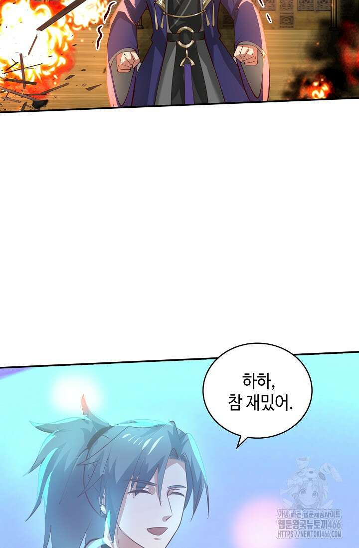 무련전봉 1425화 65