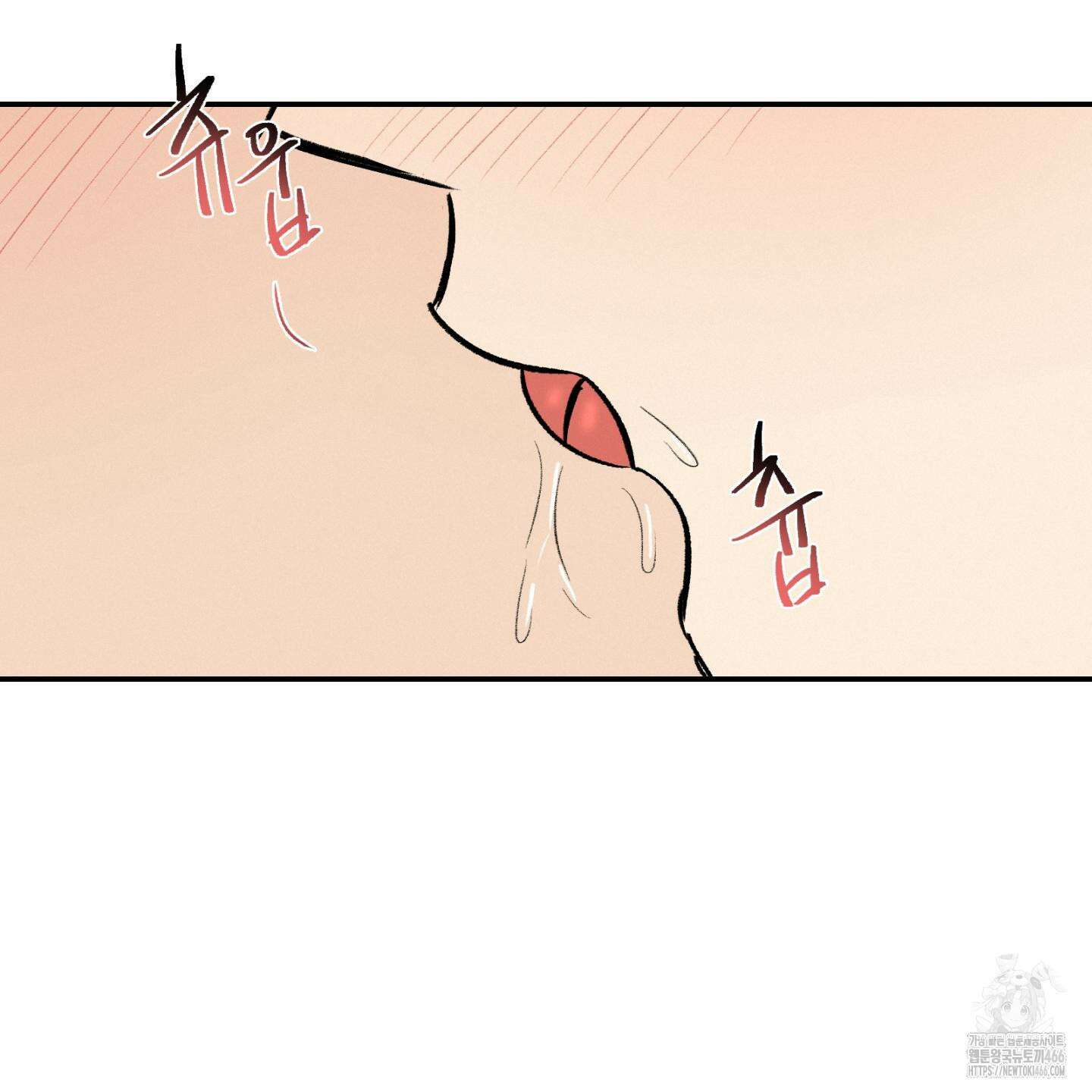 이차적 일탈 8화 14
