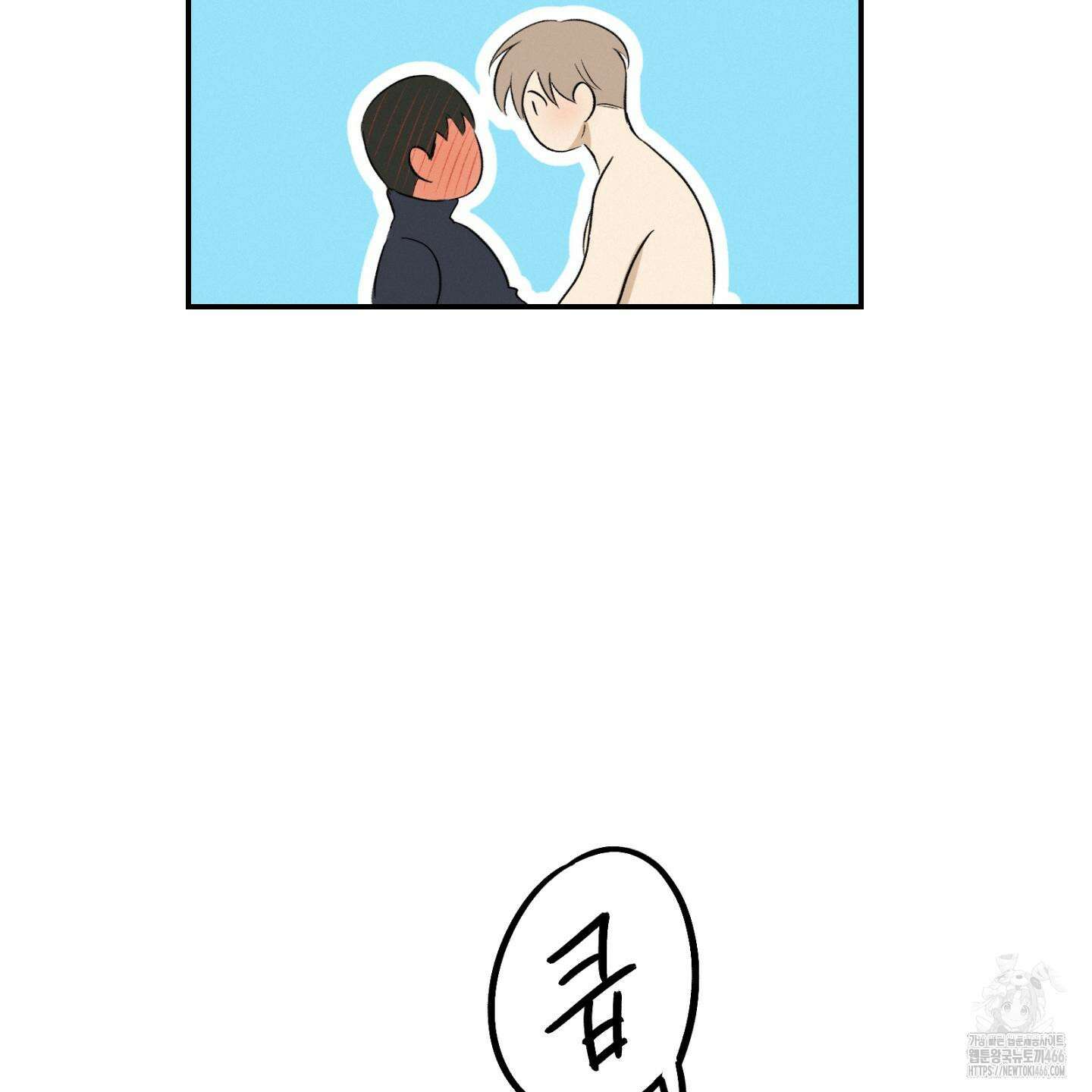 이차적 일탈 8화 25
