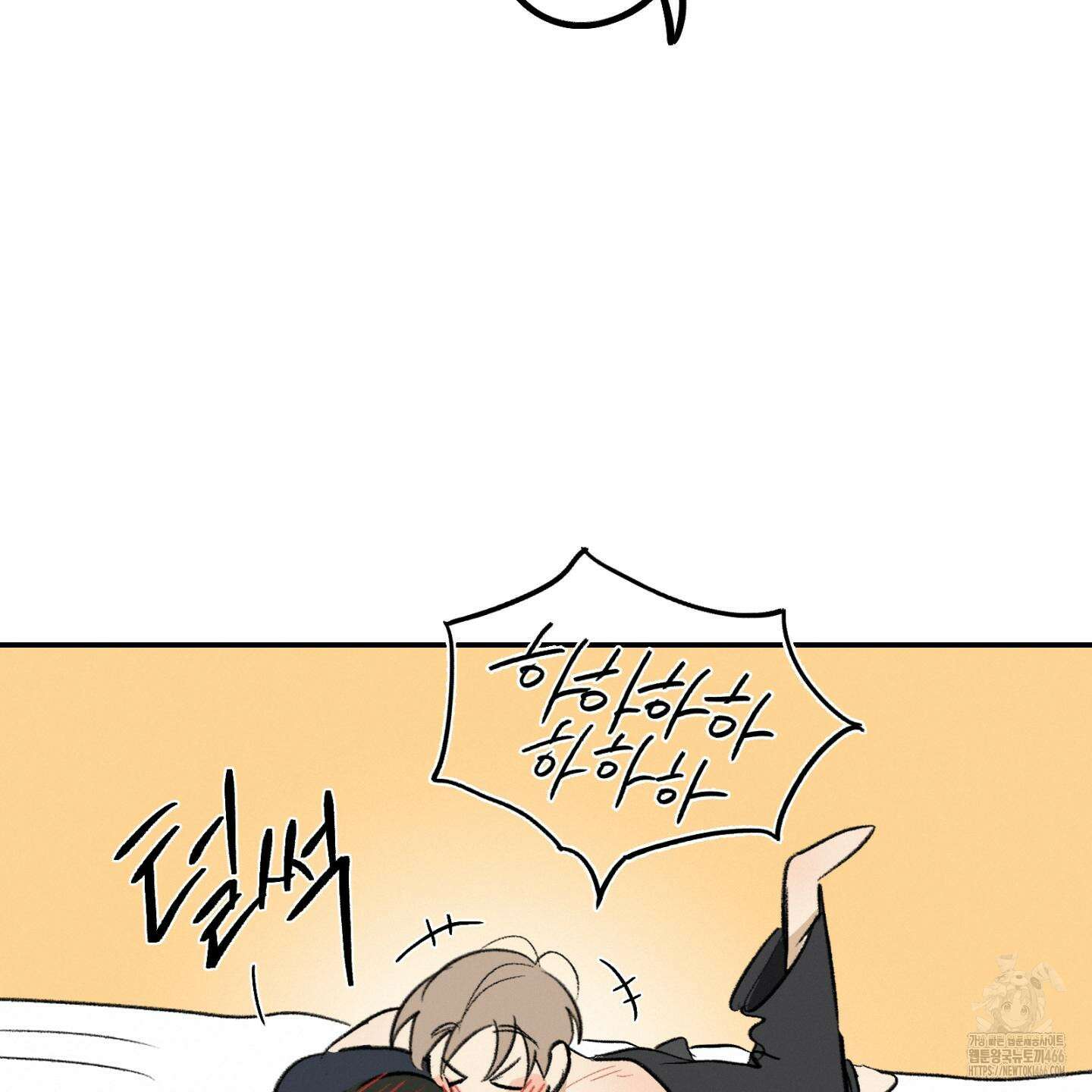 이차적 일탈 8화 26