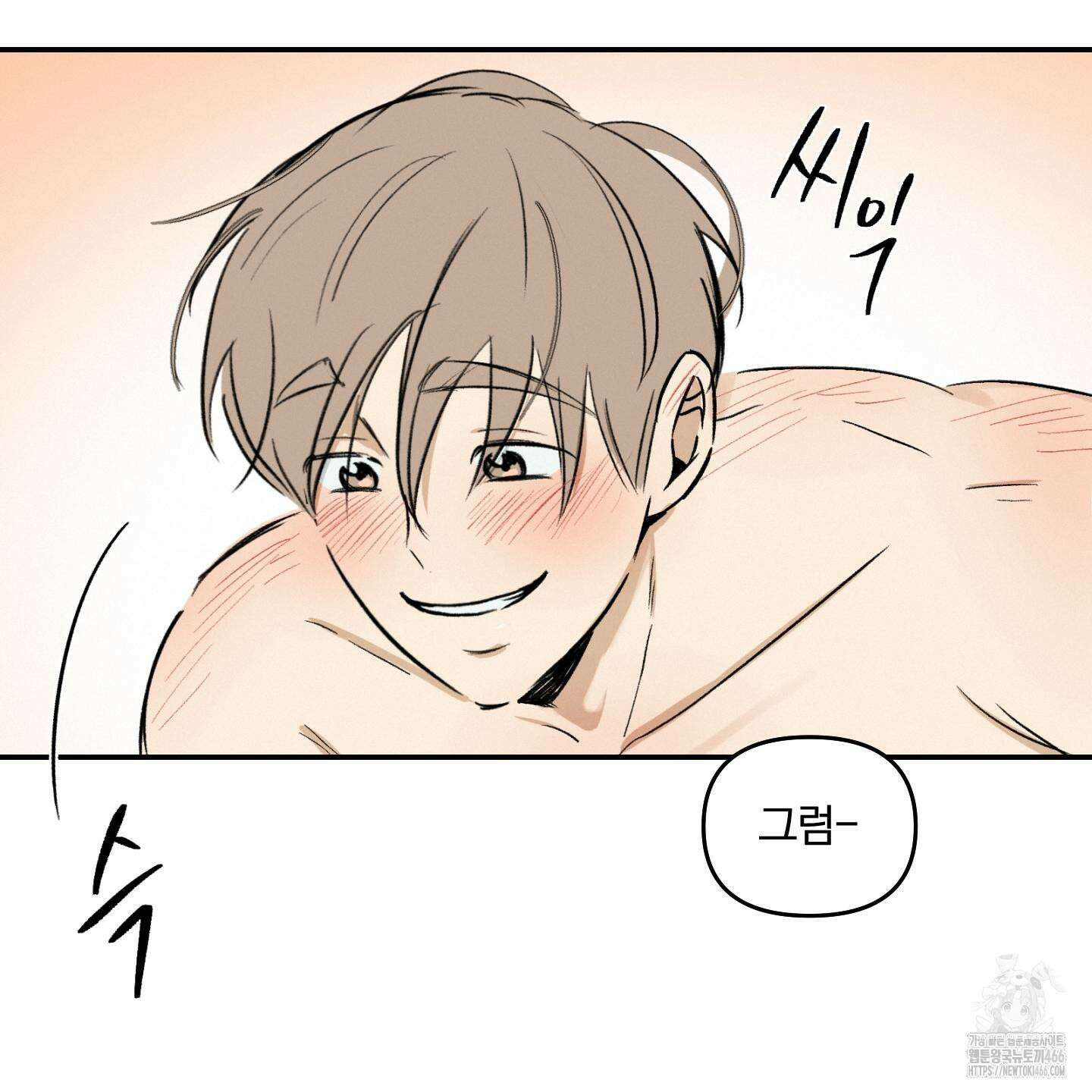 이차적 일탈 8화 28