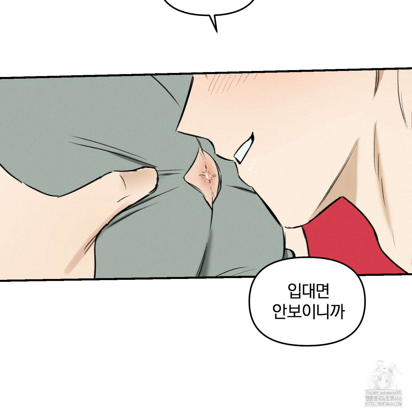 이차적 일탈 8화 31