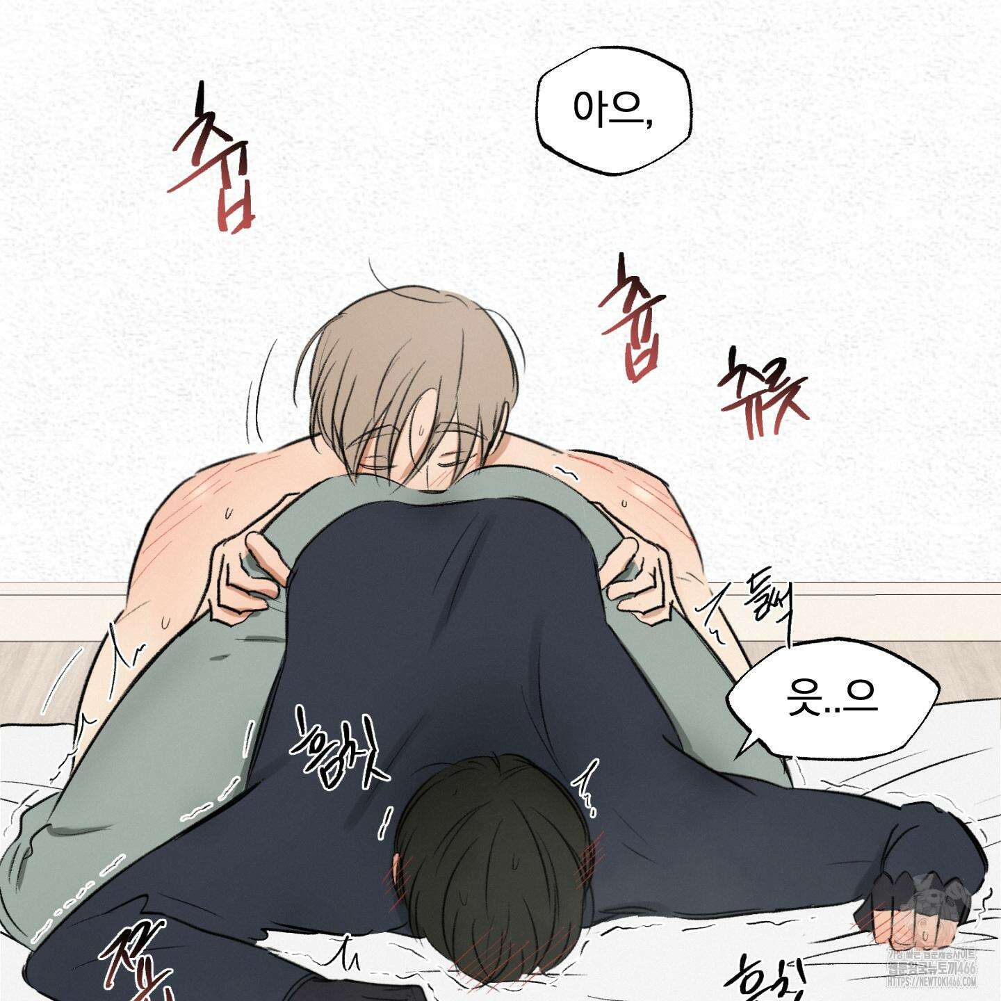 이차적 일탈 8화 34