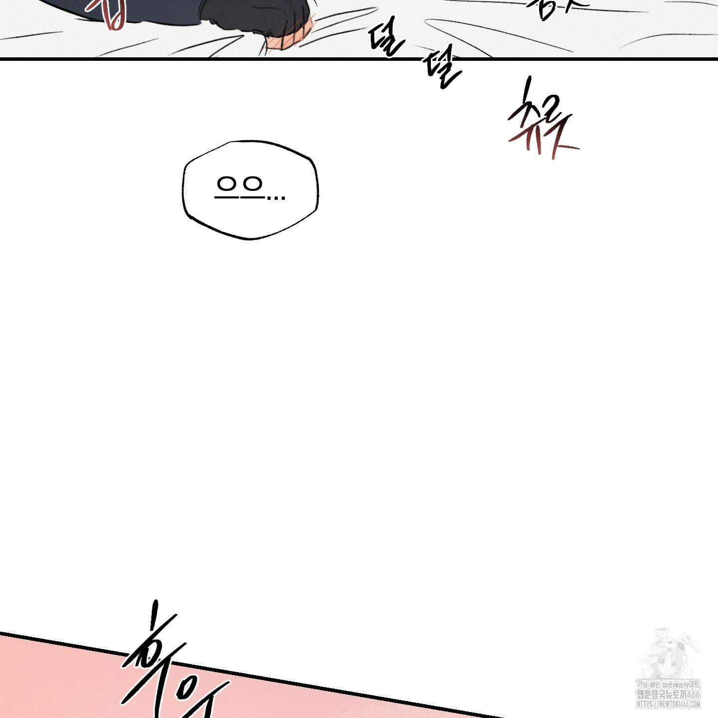 이차적 일탈 8화 35