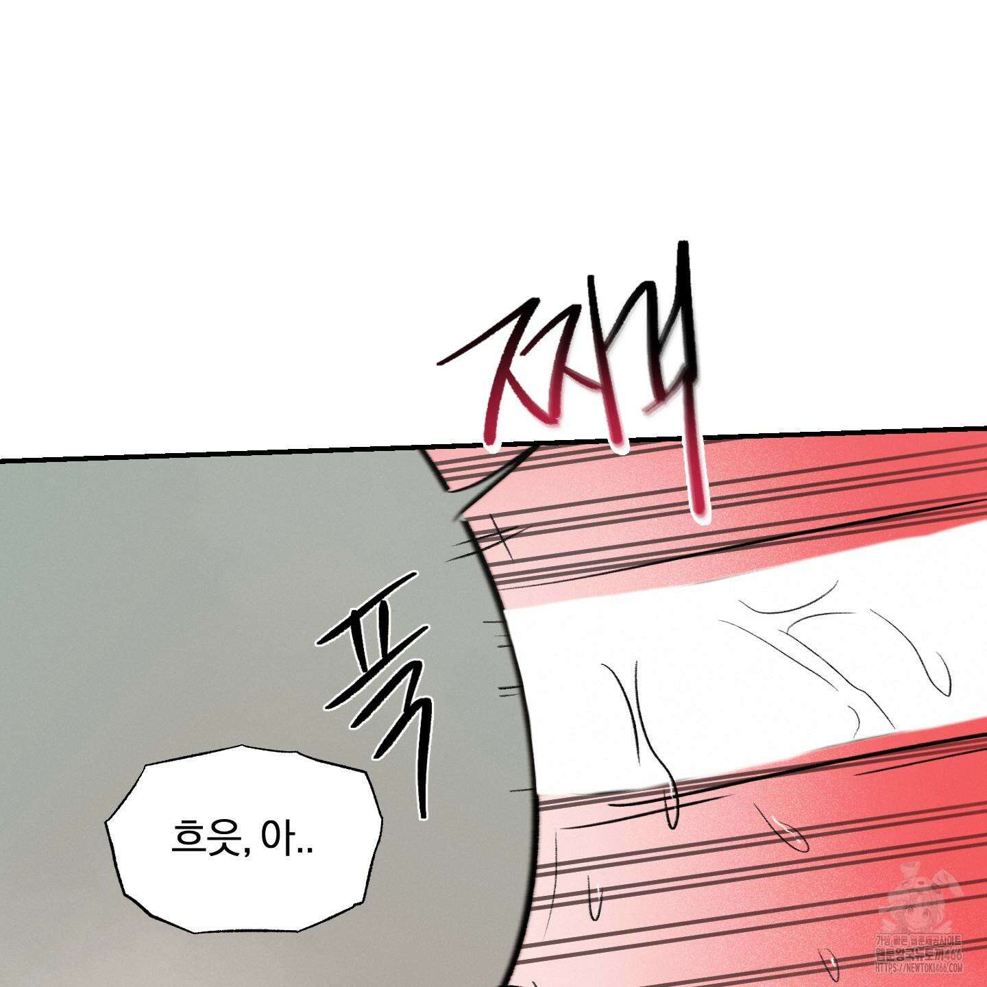 이차적 일탈 8화 39