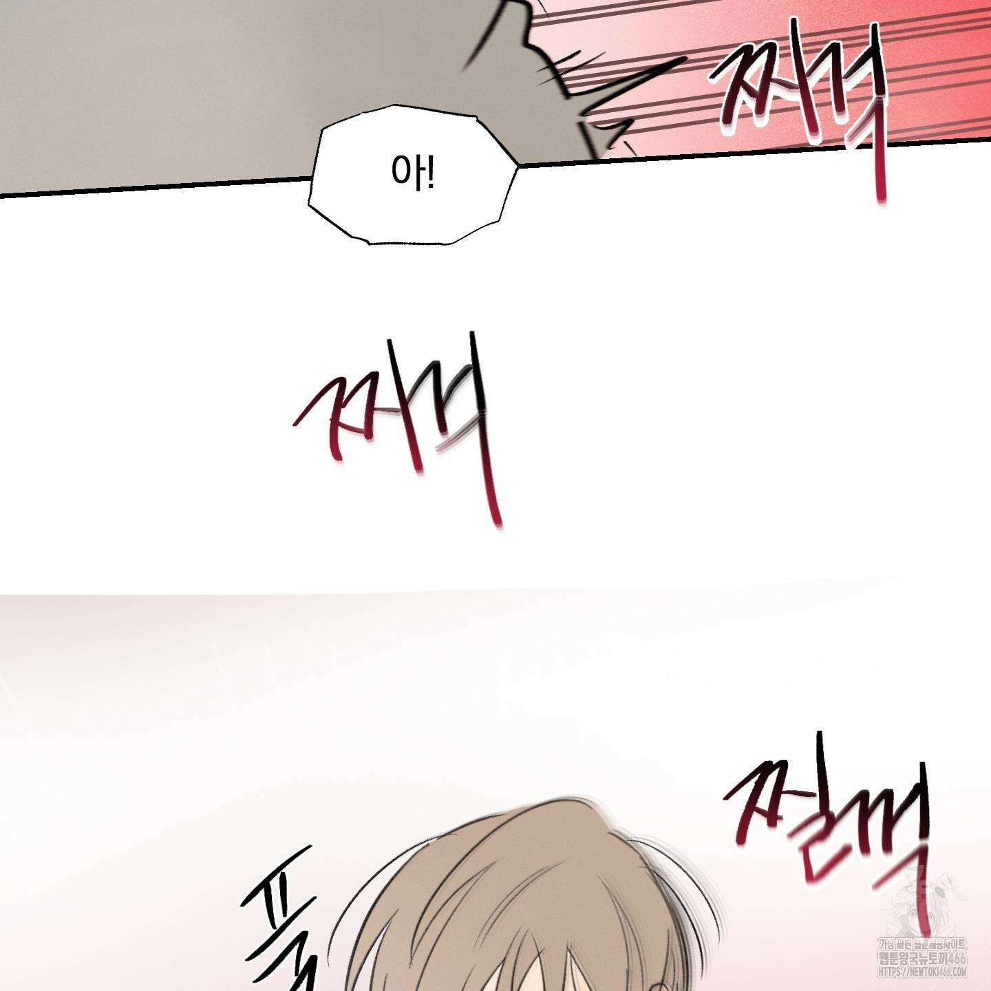 이차적 일탈 8화 40