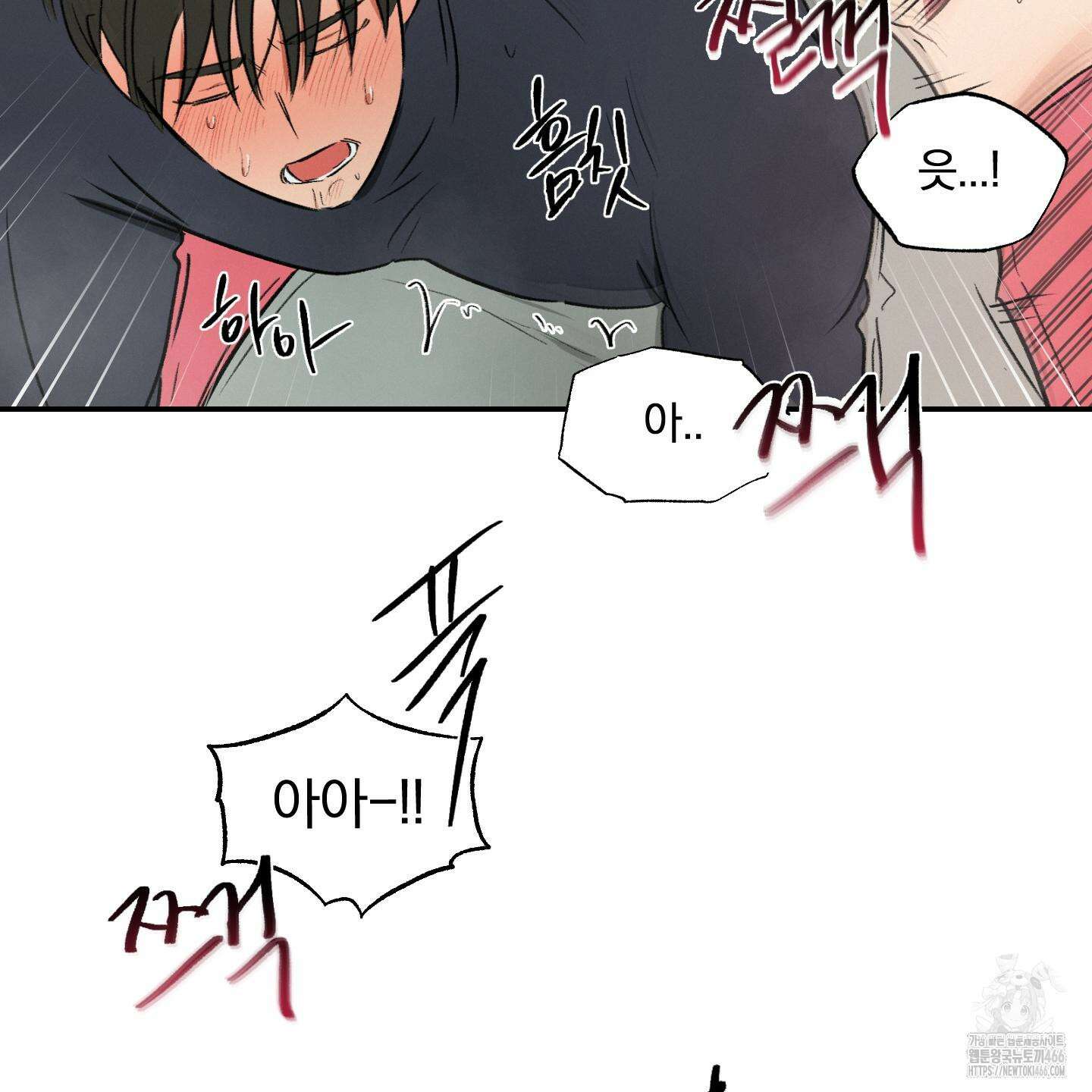 이차적 일탈 8화 42