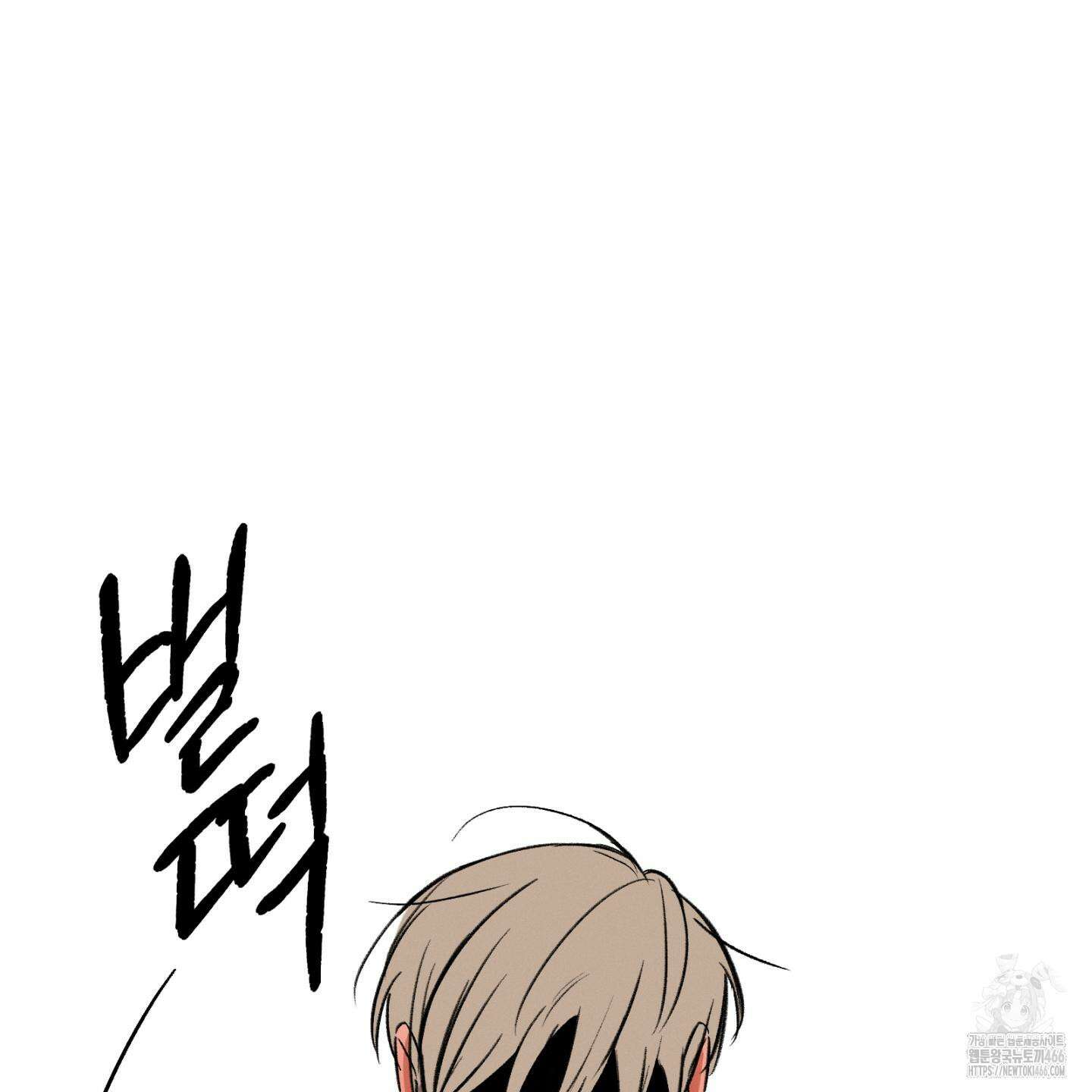 이차적 일탈 8화 51