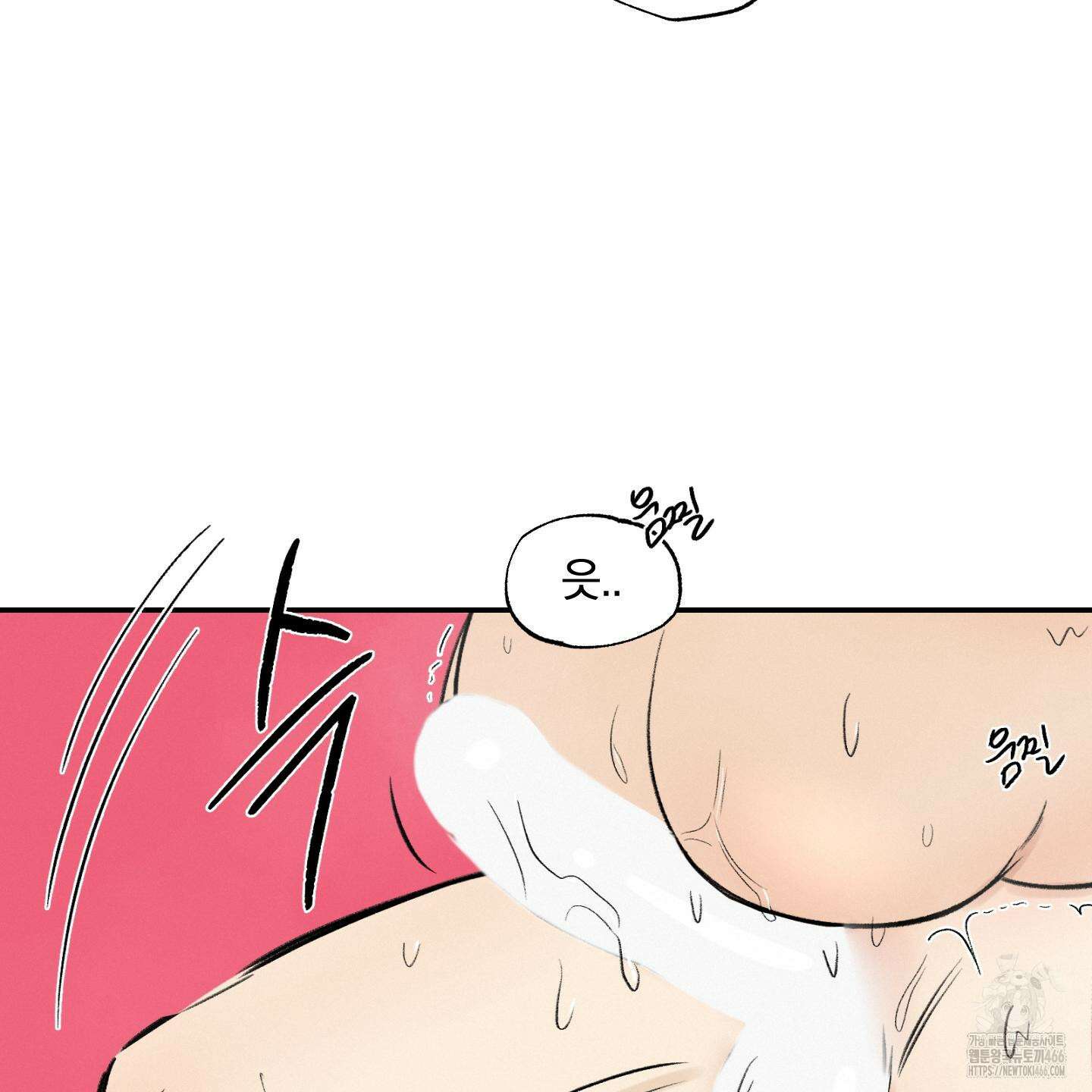 이차적 일탈 8화 63