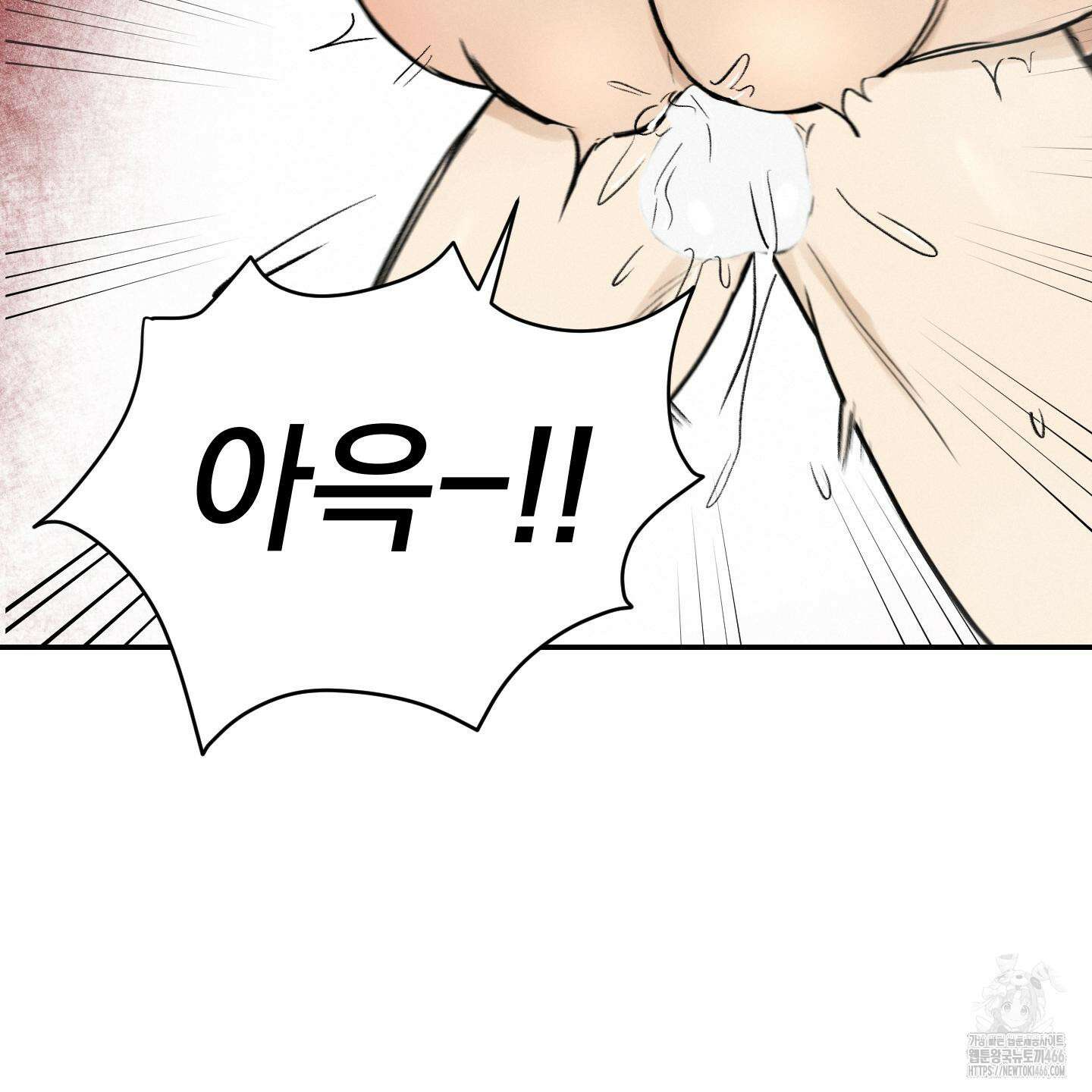 이차적 일탈 8화 66