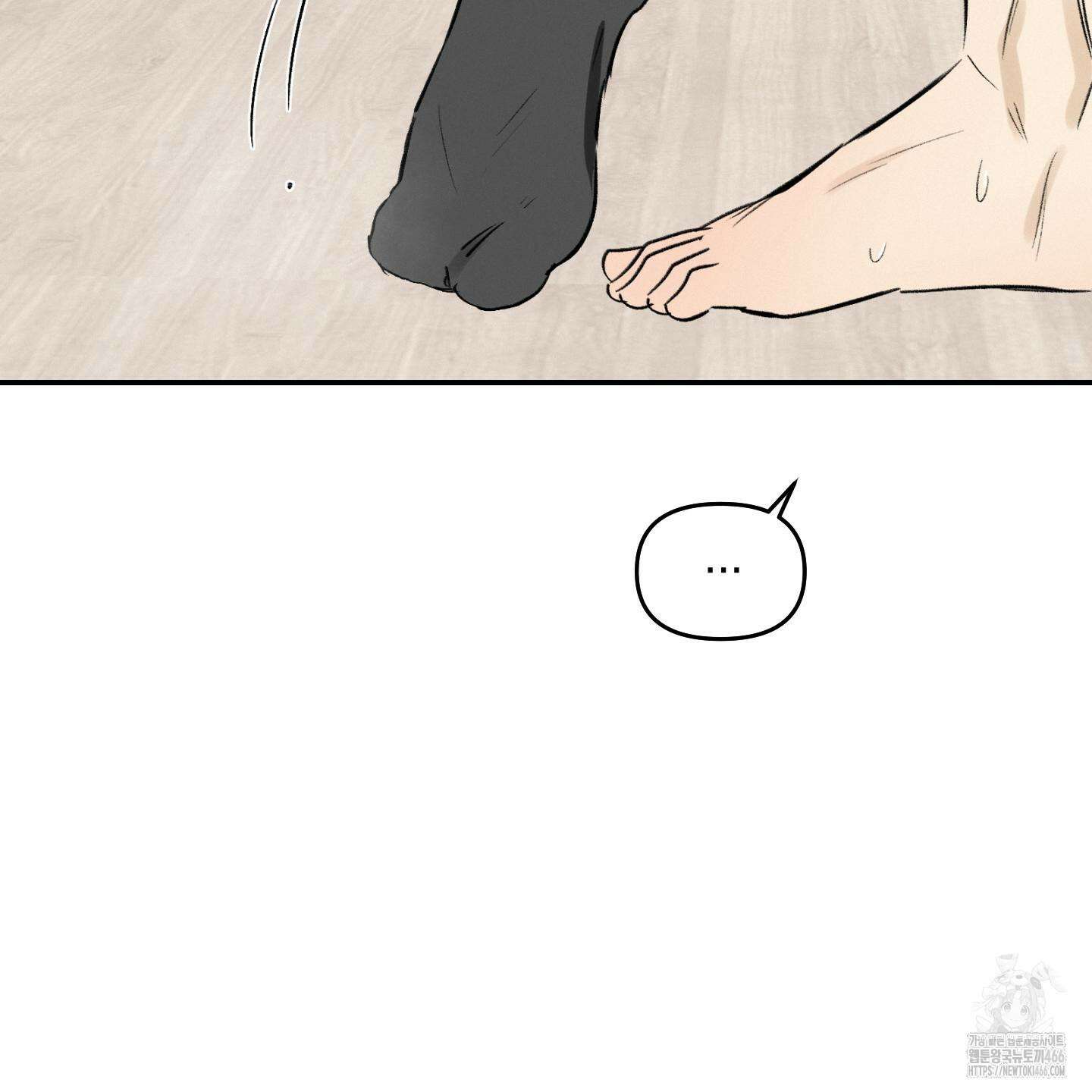 이차적 일탈 8화 71