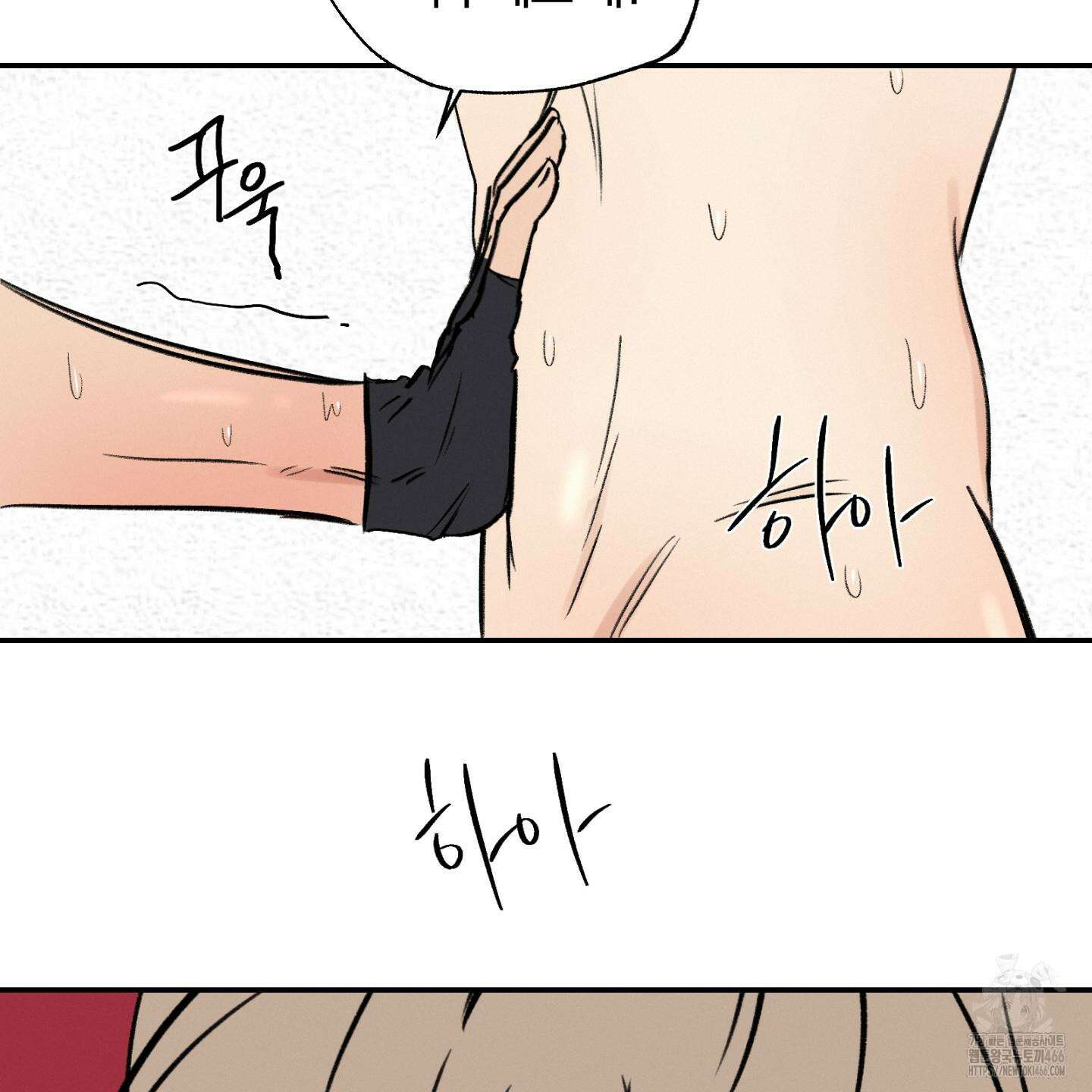 이차적 일탈 8화 75