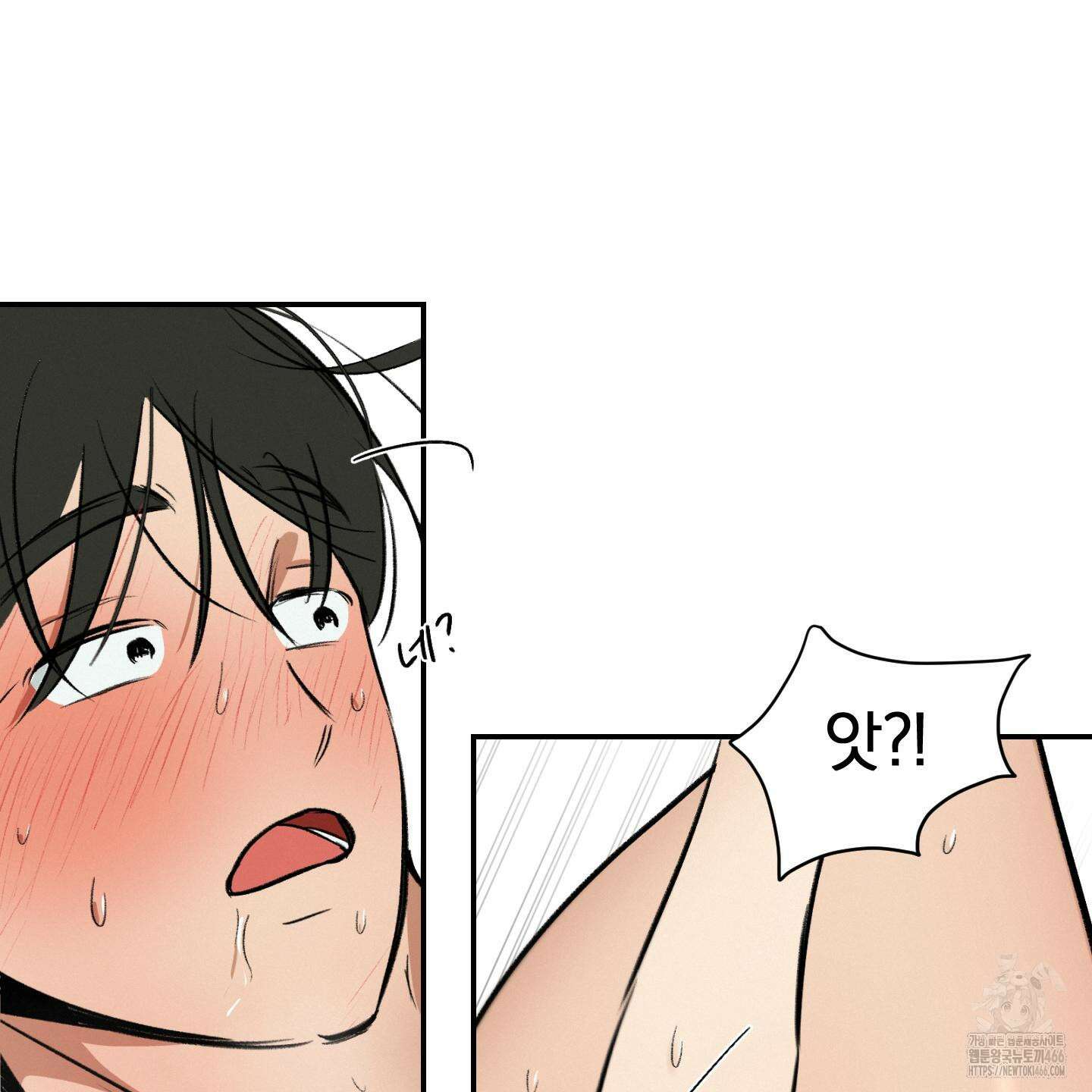 이차적 일탈 8화 78