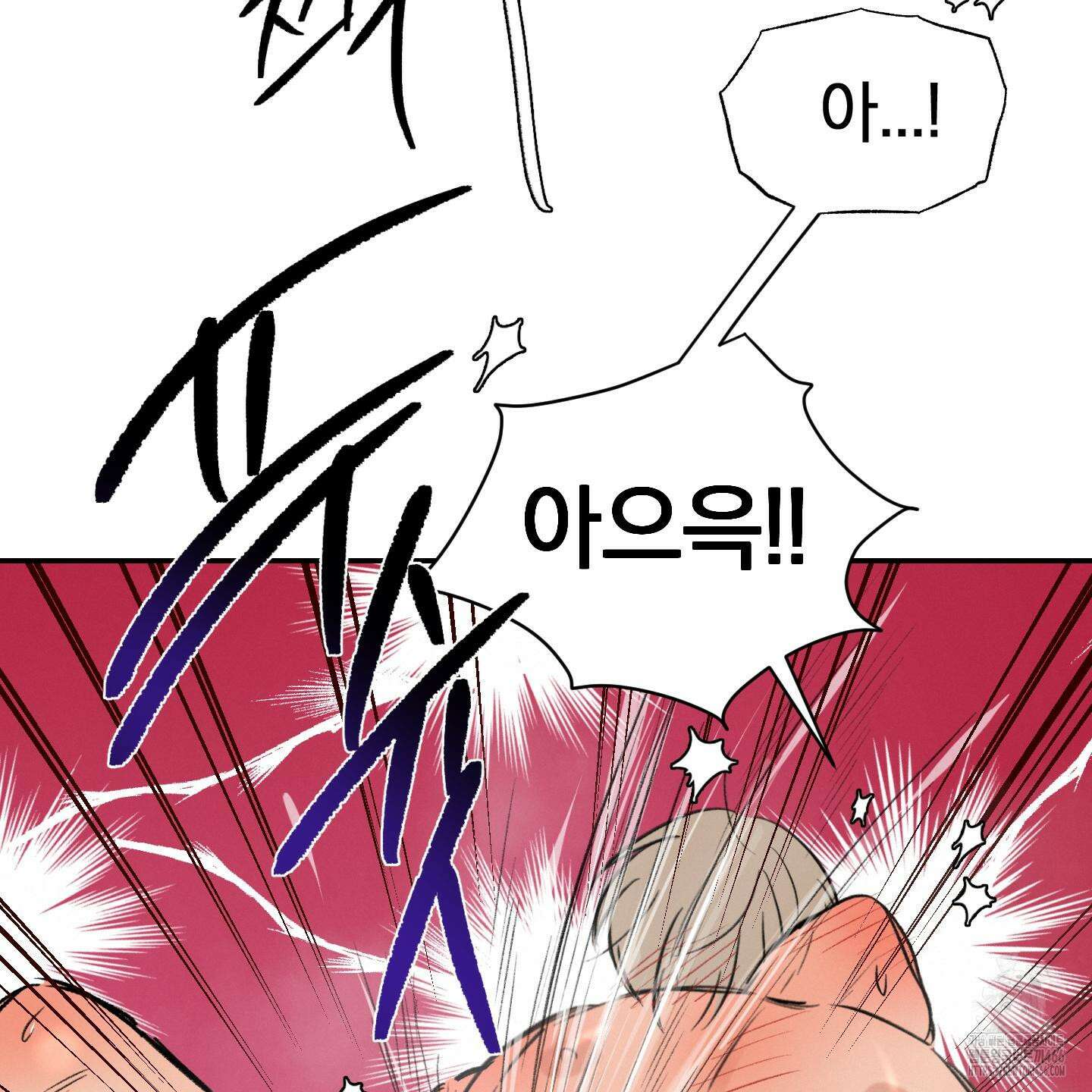 이차적 일탈 8화 91
