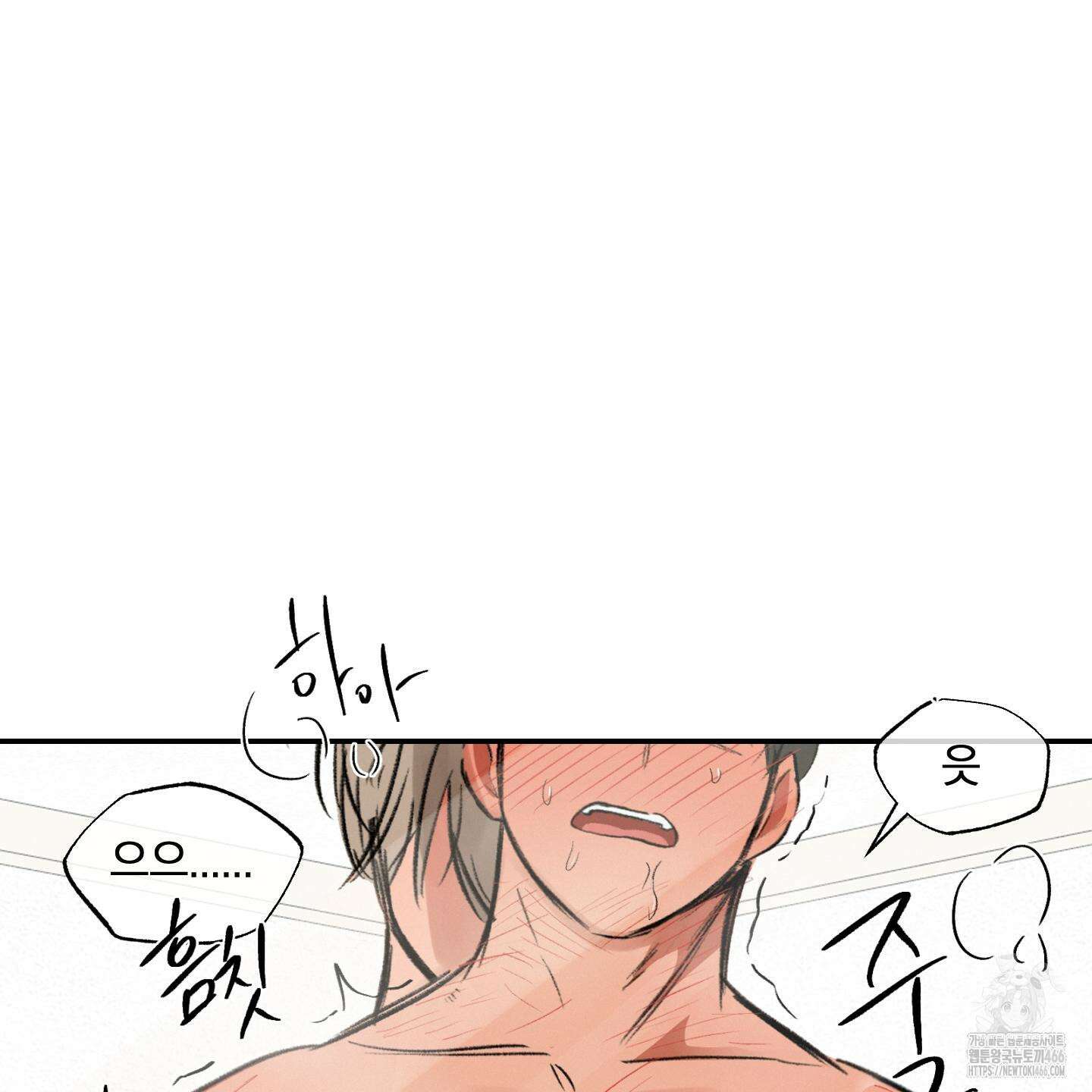 이차적 일탈 8화 95