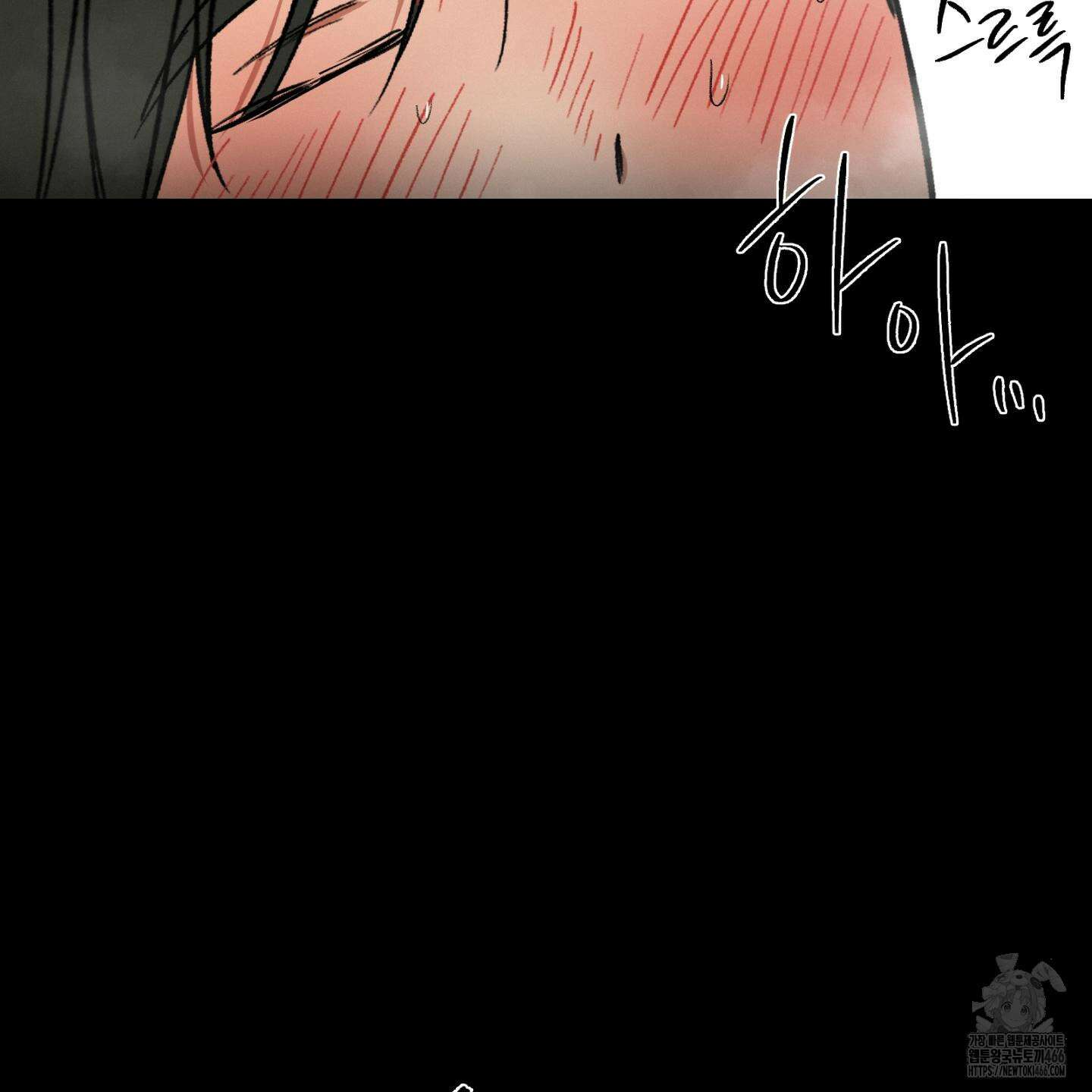 이차적 일탈 8화 100
