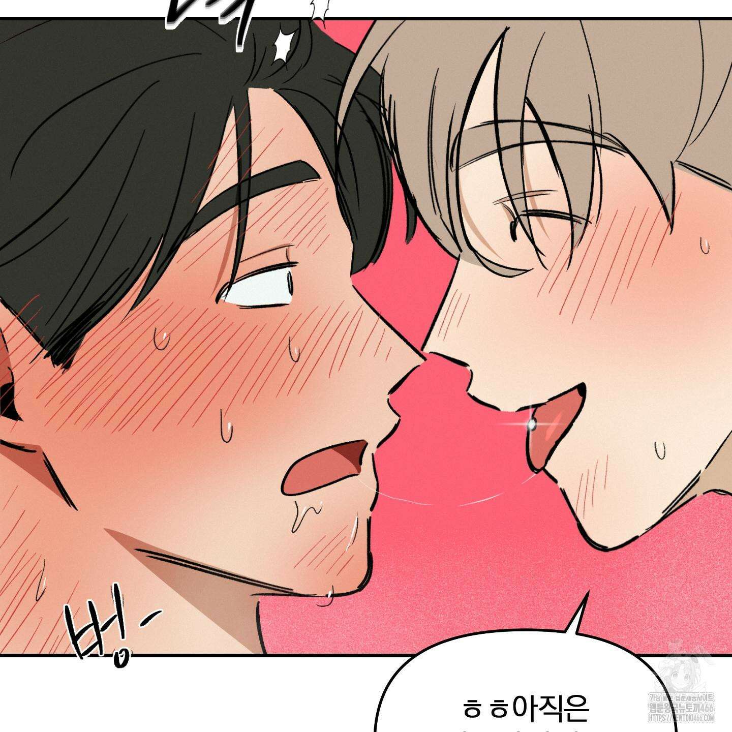 이차적 일탈 8화 102