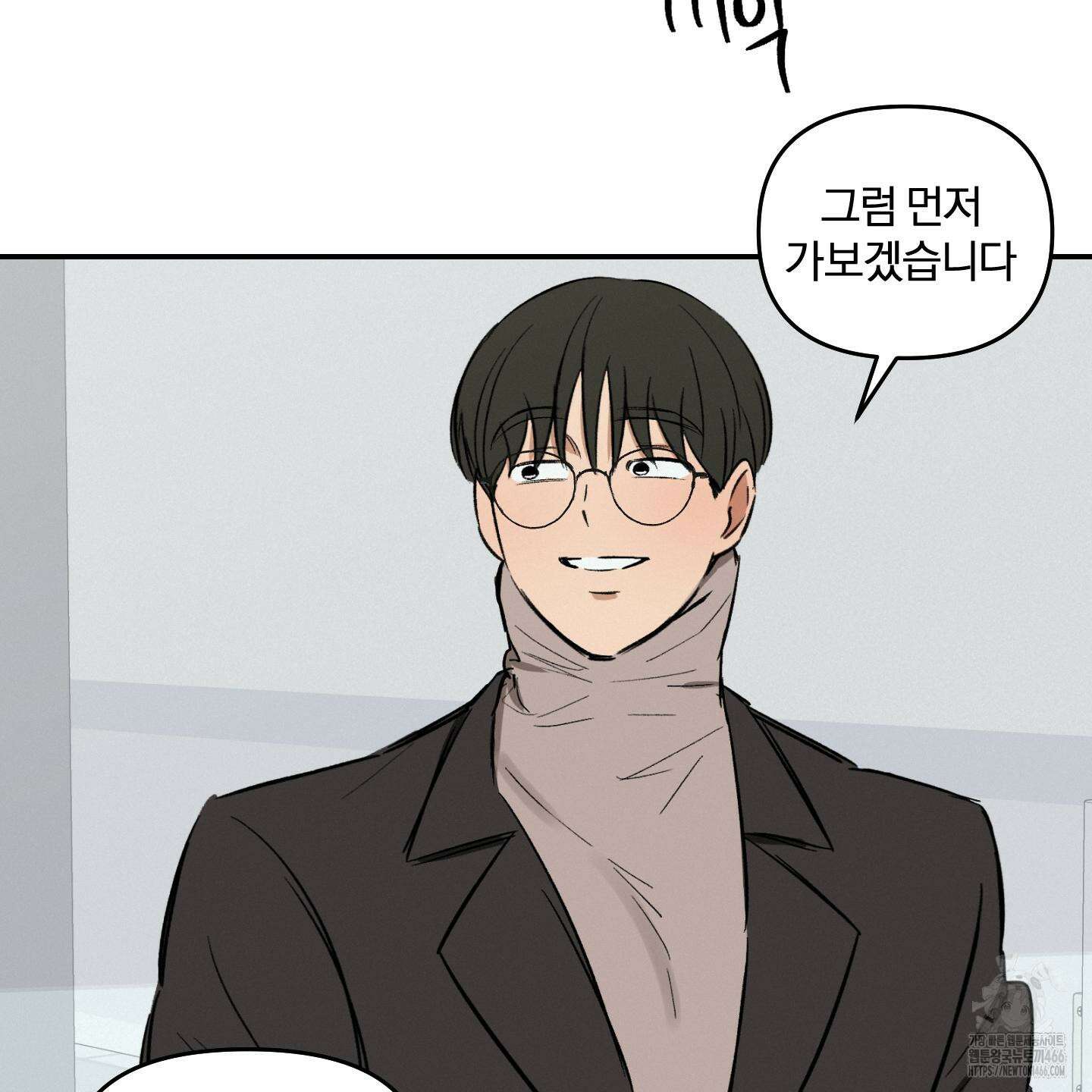 이차적 일탈 8화 108
