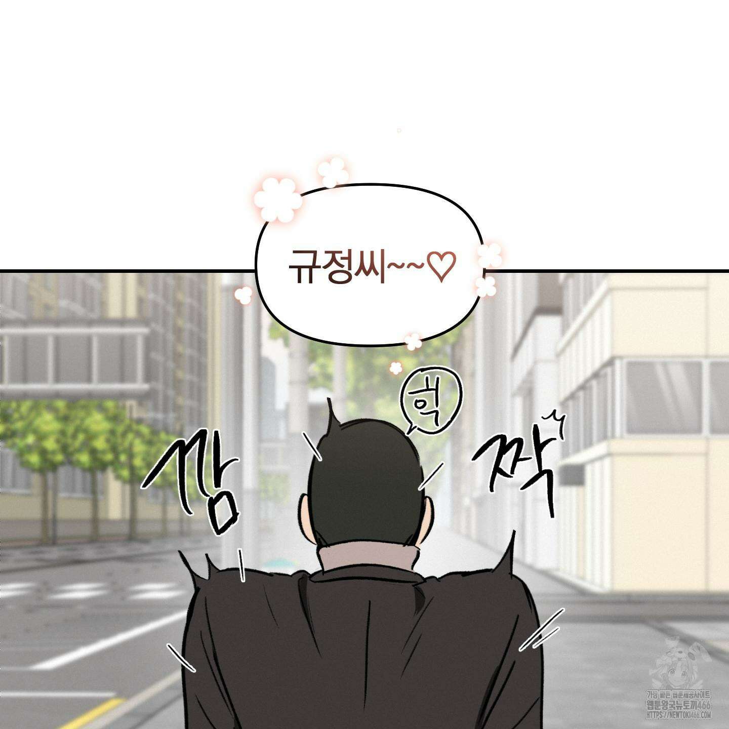 이차적 일탈 8화 113