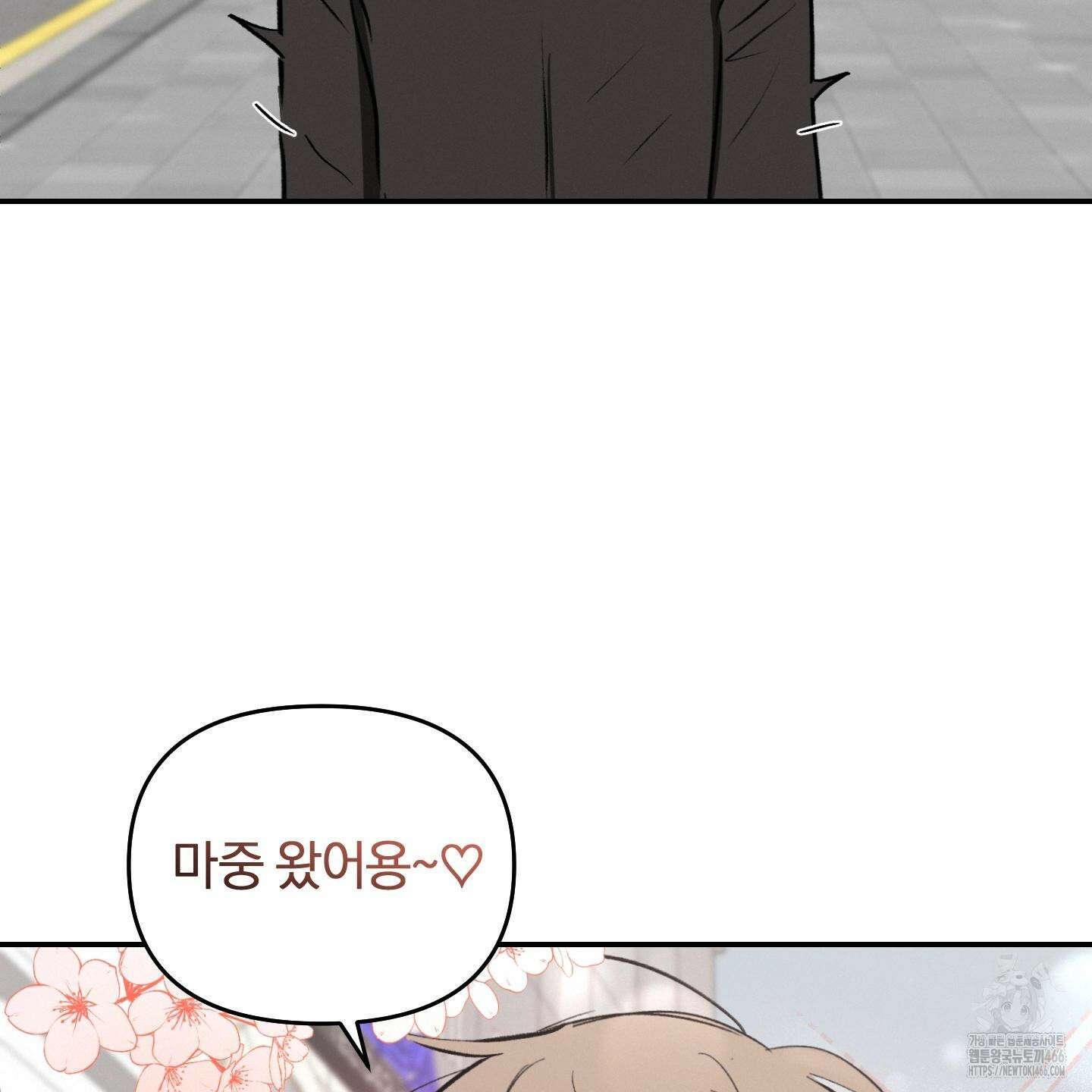 이차적 일탈 8화 114