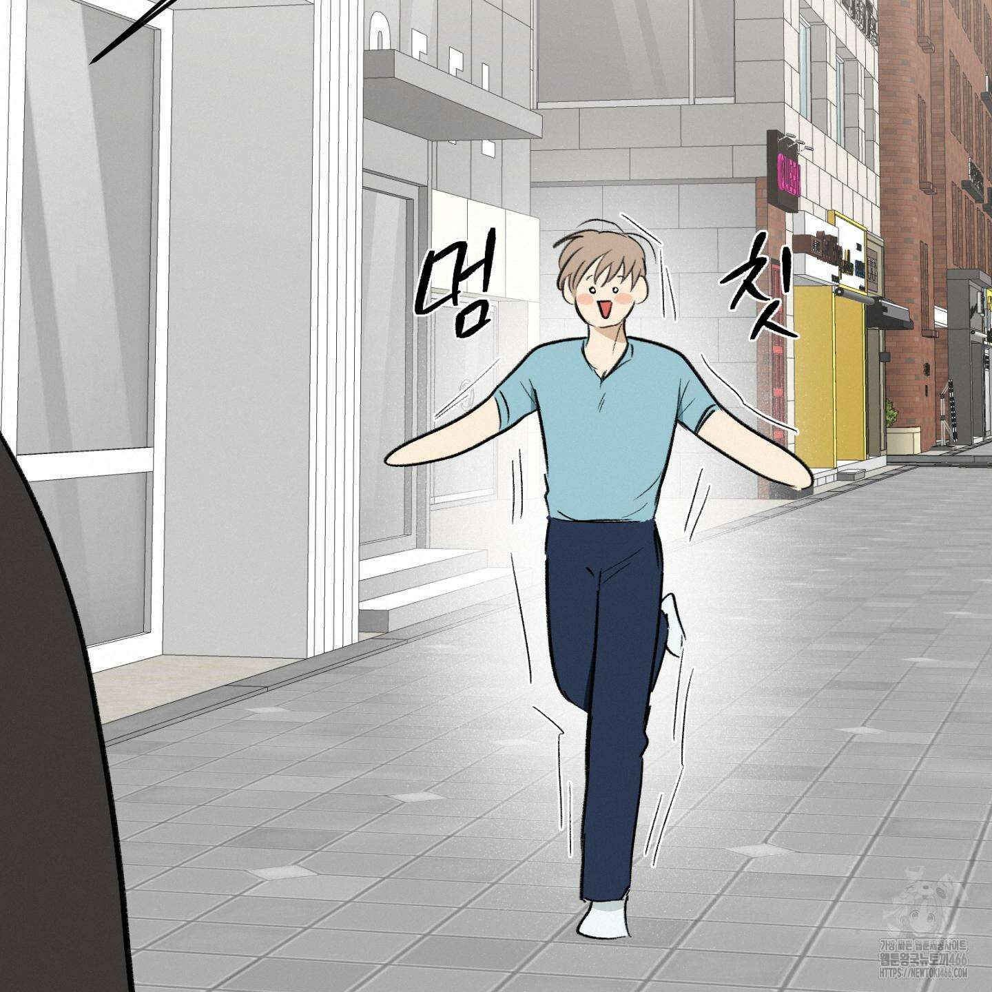 이차적 일탈 8화 117