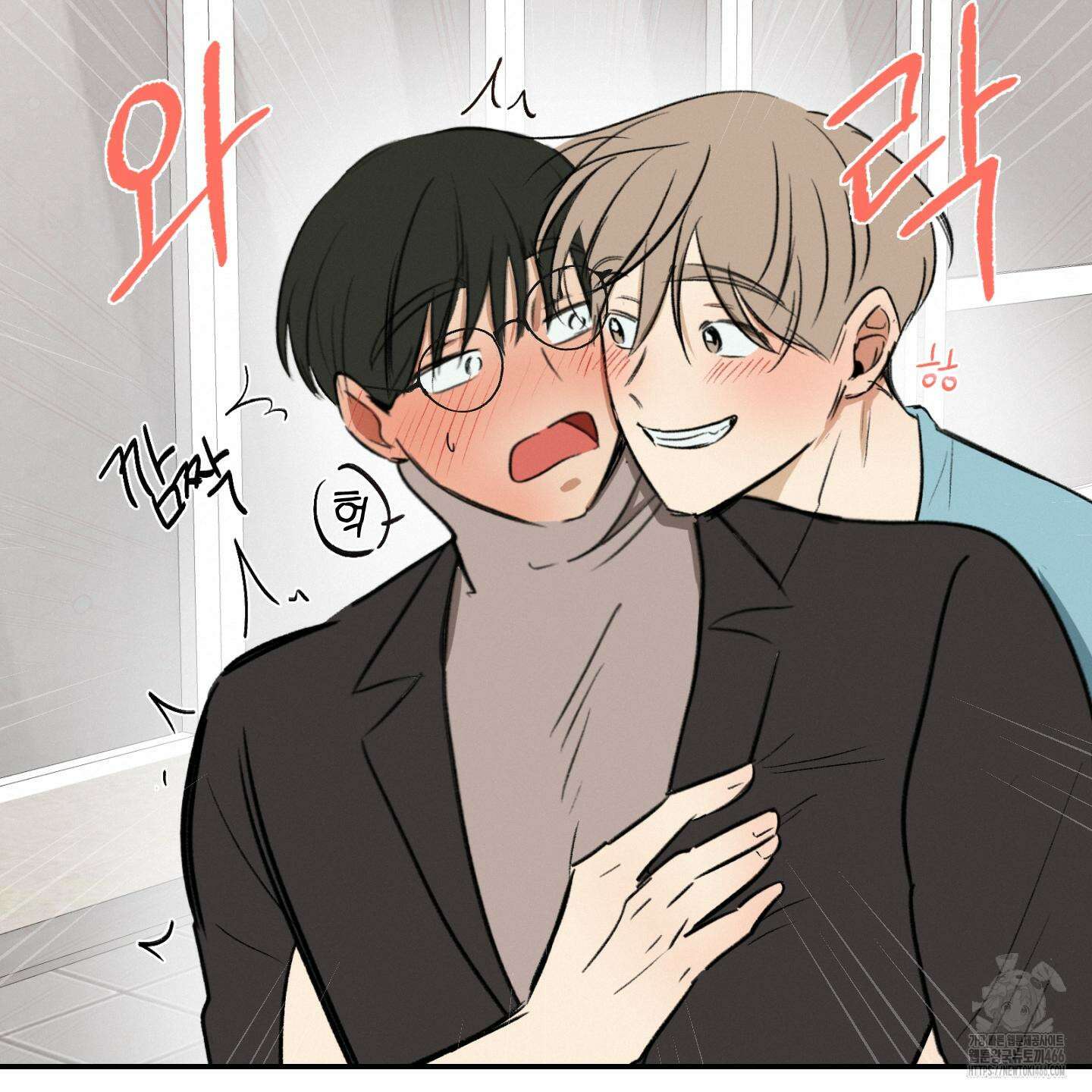 이차적 일탈 8화 124