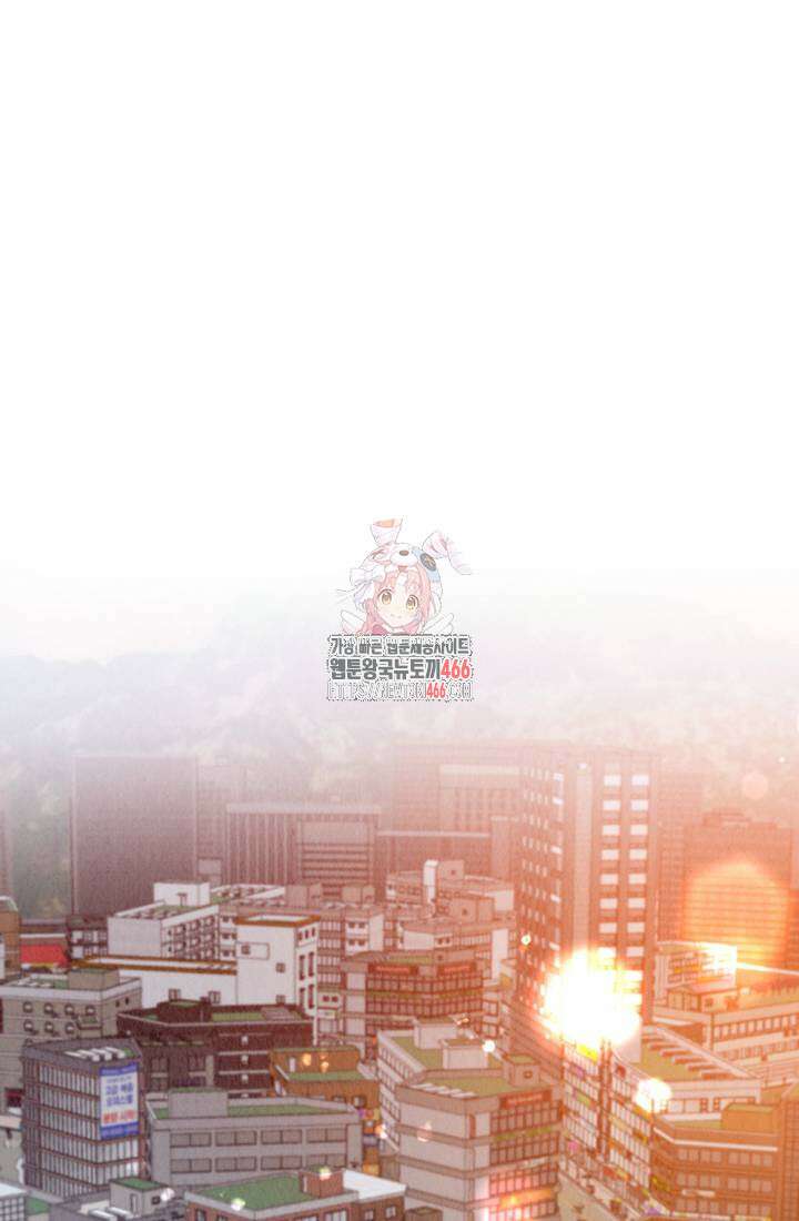 오피스 파트너 [19세 완전판] 10화 1