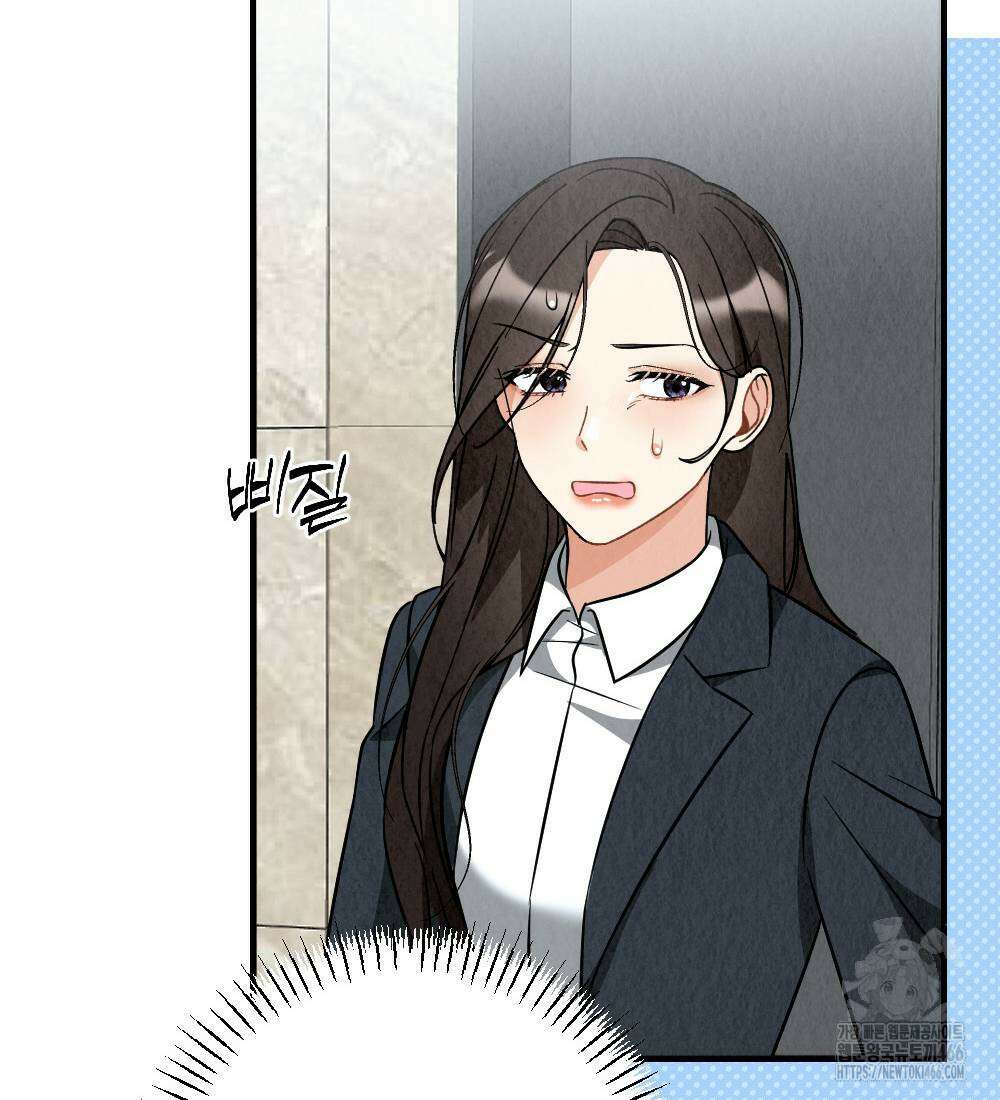 오피스 파트너 [19세 완전판] 20화 24