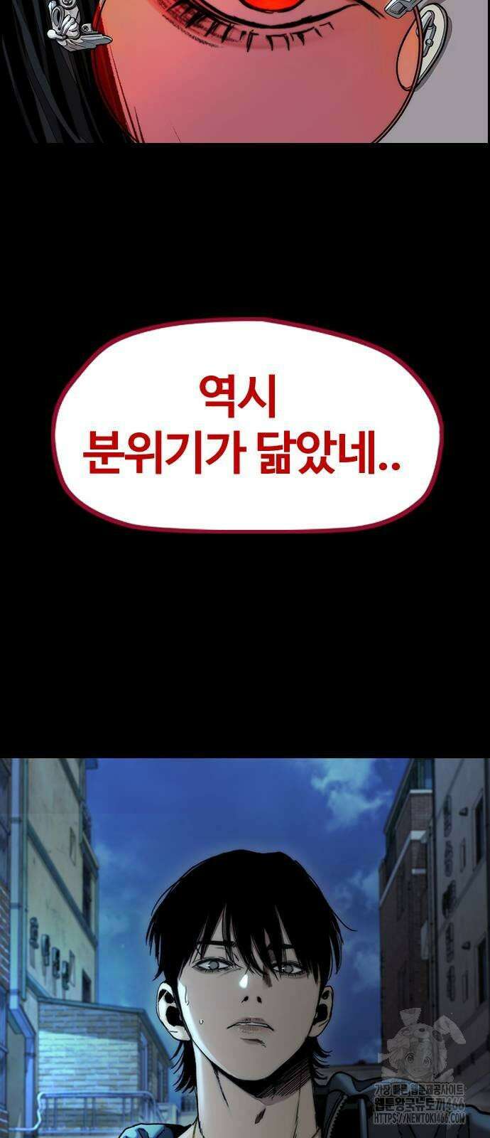 윈드브레이커 4부 - 147화 L．O．S 마지막 경기 5