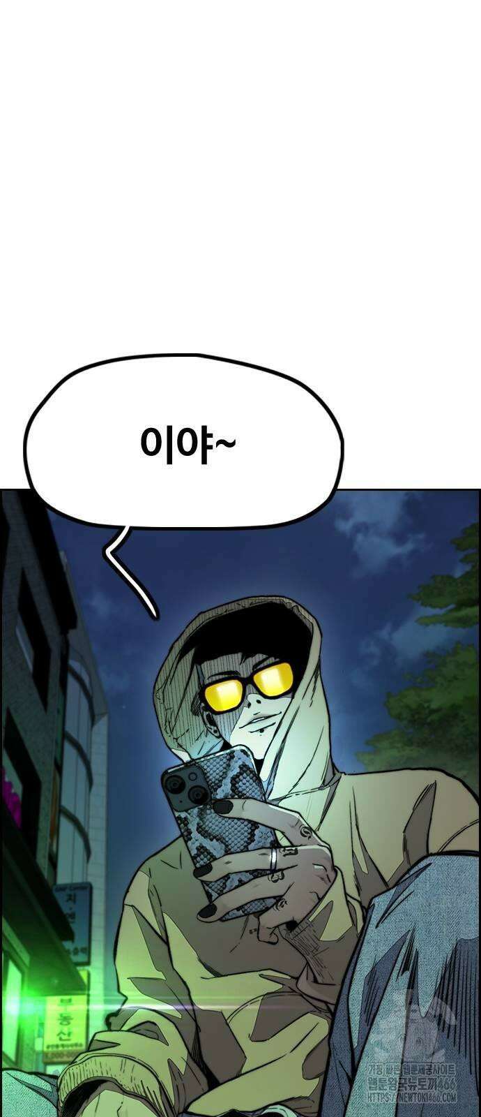 윈드브레이커 4부 - 147화 L．O．S 마지막 경기 17