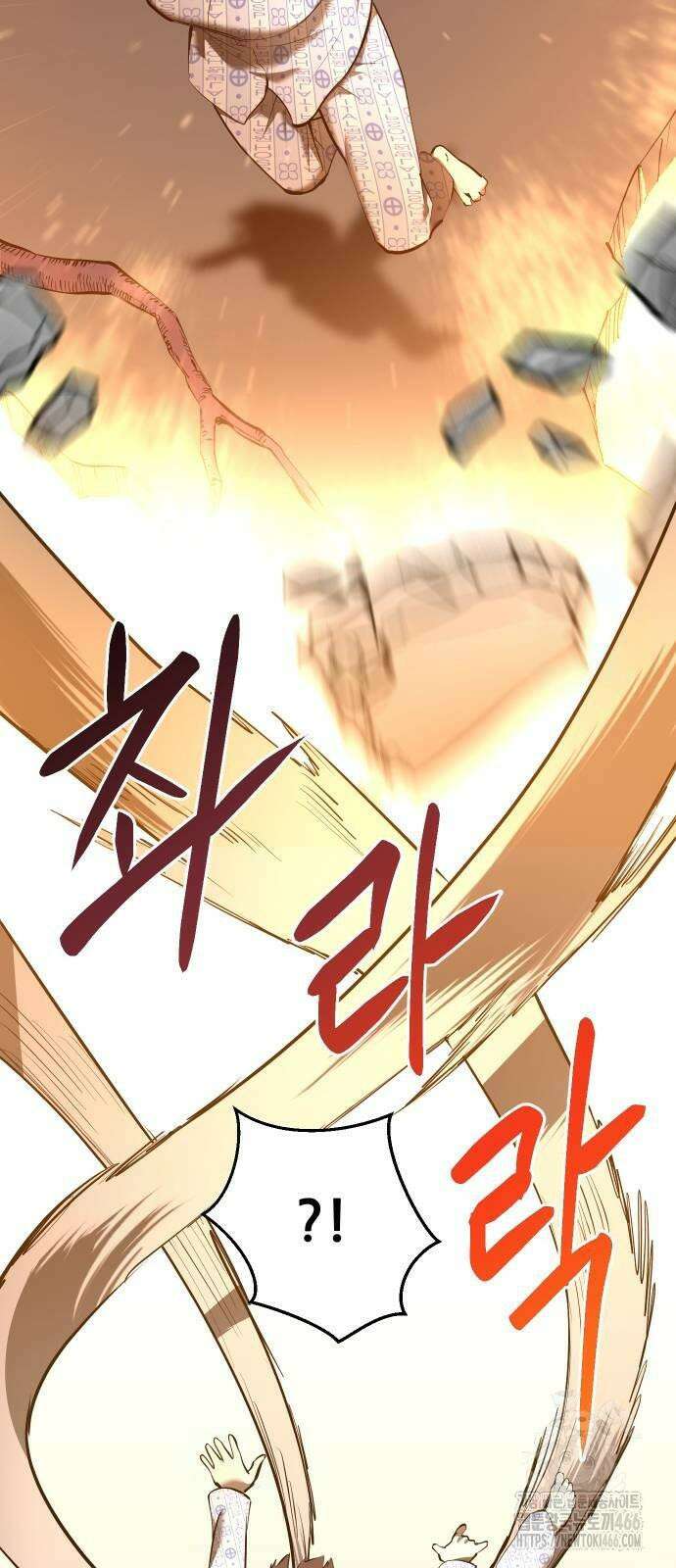던전공략은 복붙이지 25화 8