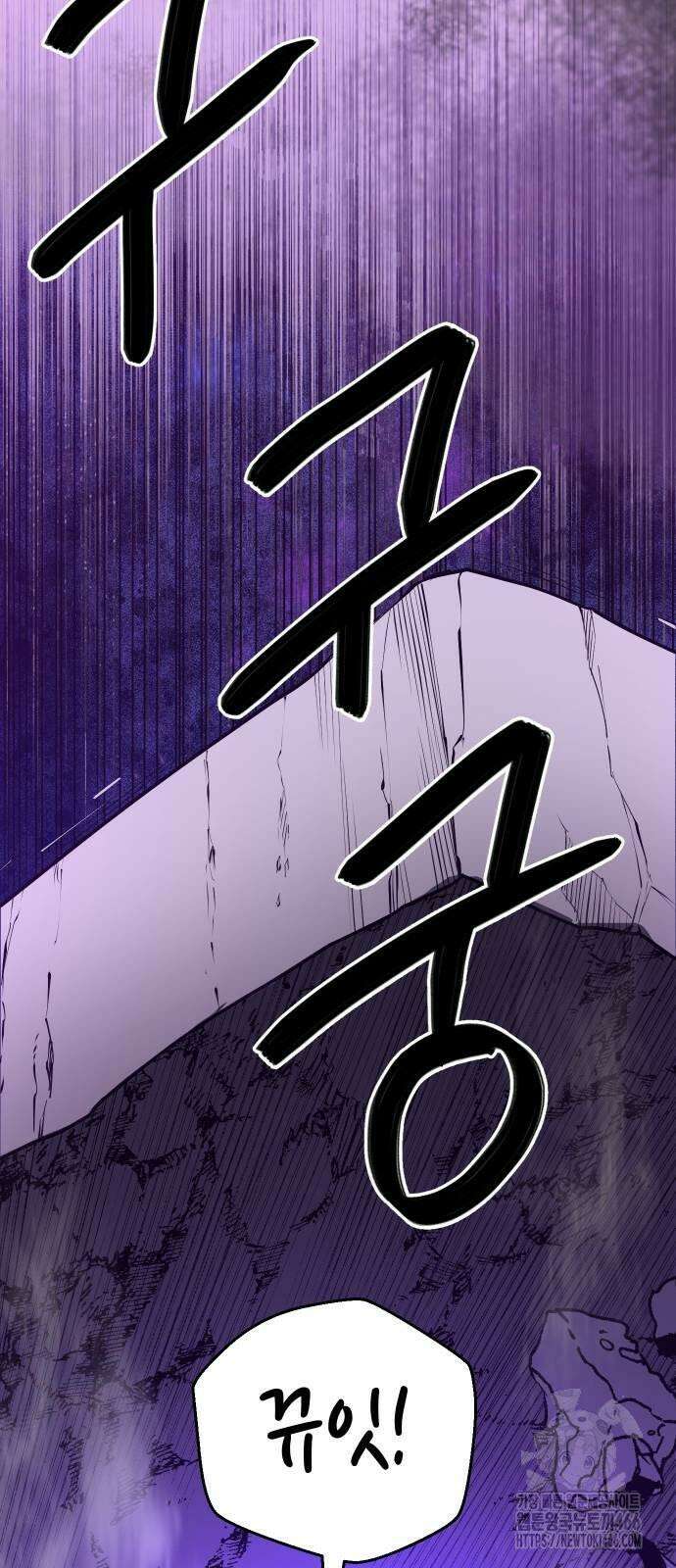 던전공략은 복붙이지 25화 28