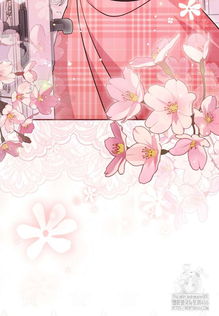 아기 약사 황녀님 88화 23