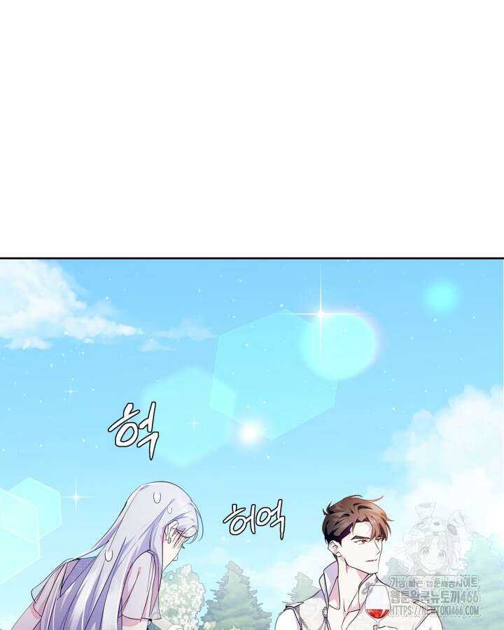 폭군의 간신이 되었다 53화 88