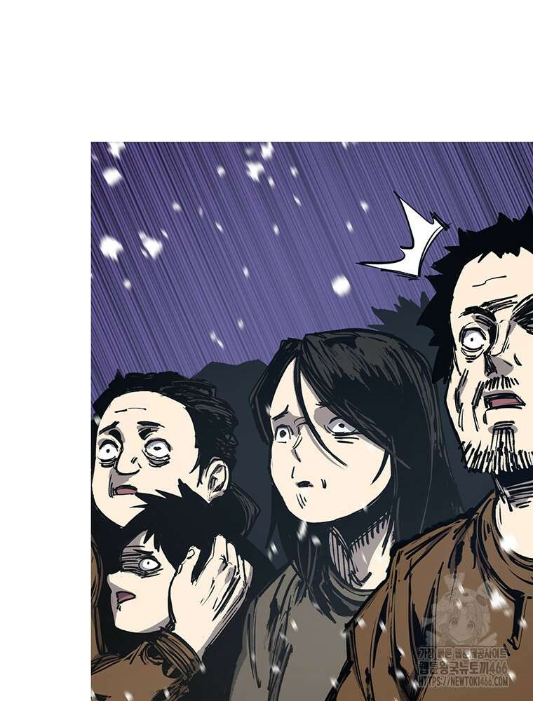 불멸의 투귀 133화 13