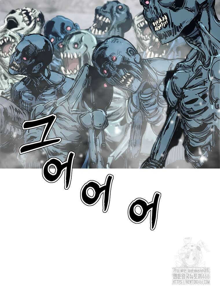 불멸의 투귀 133화 21