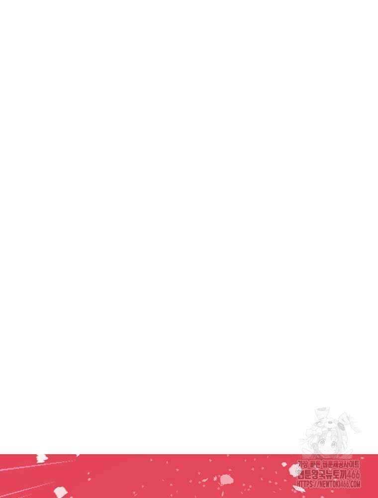 불멸의 투귀 133화 25