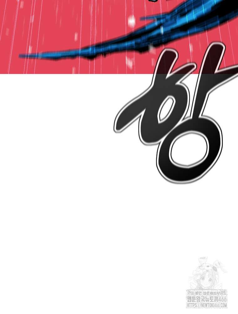 불멸의 투귀 133화 28