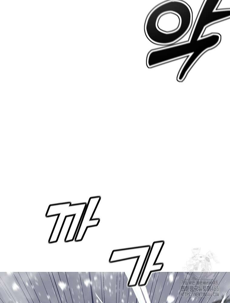 불멸의 투귀 133화 30