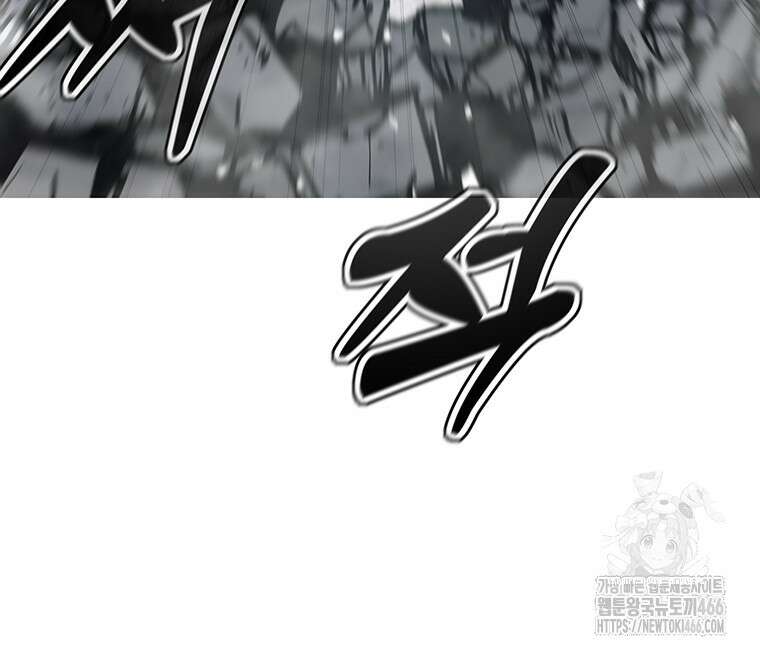 불멸의 투귀 133화 32