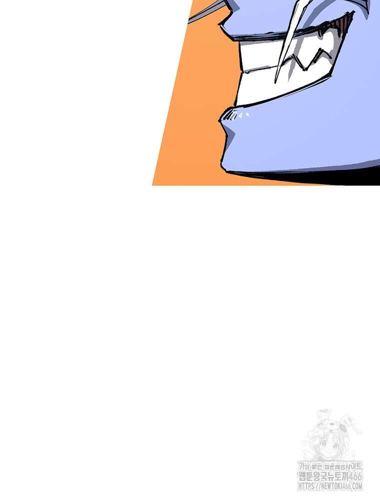 불멸의 투귀 133화 38