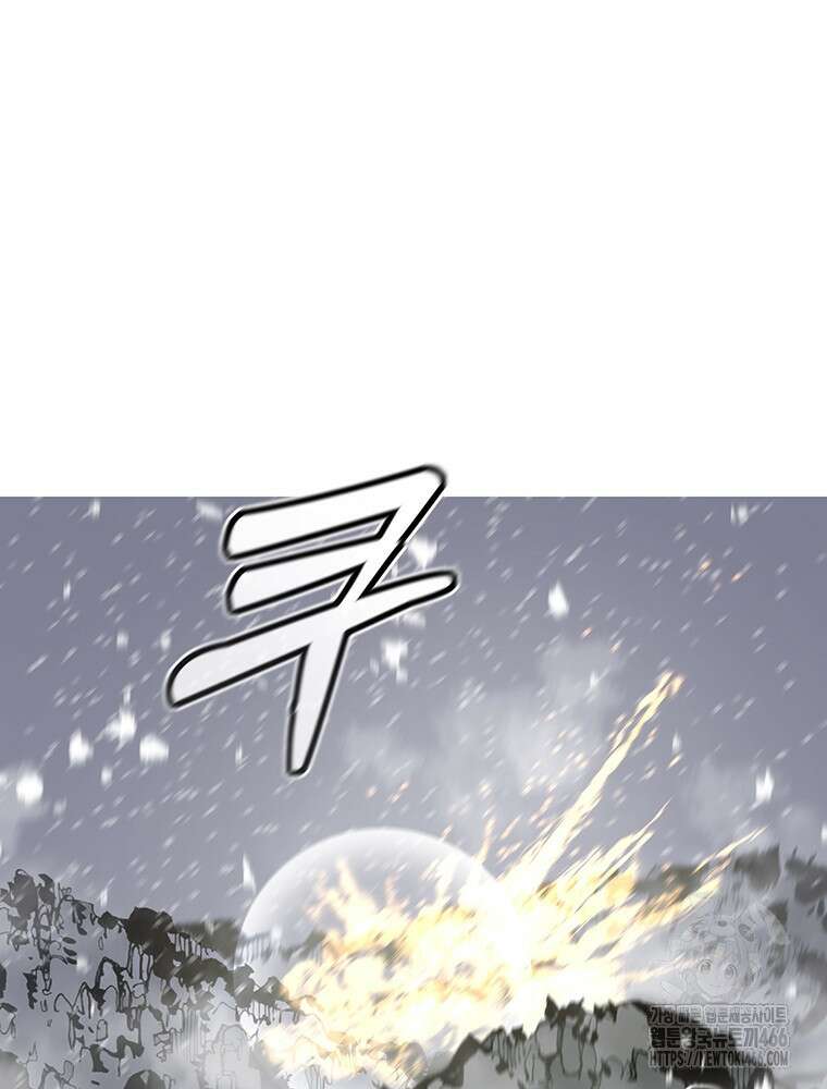 불멸의 투귀 133화 41
