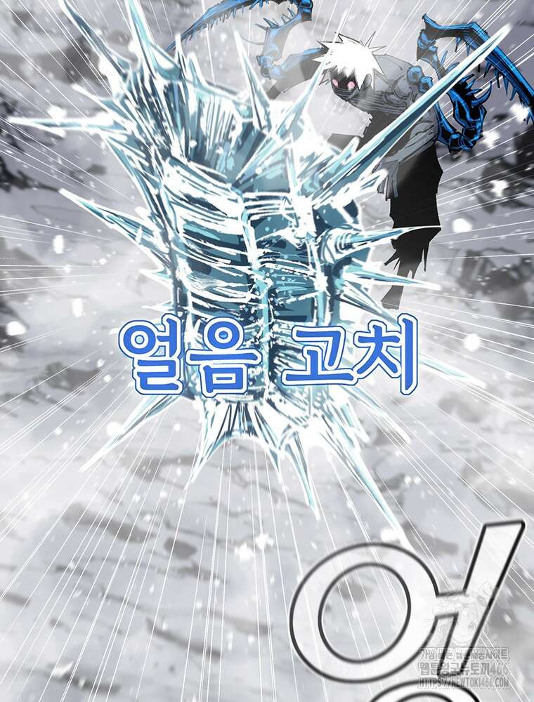 불멸의 투귀 133화 53
