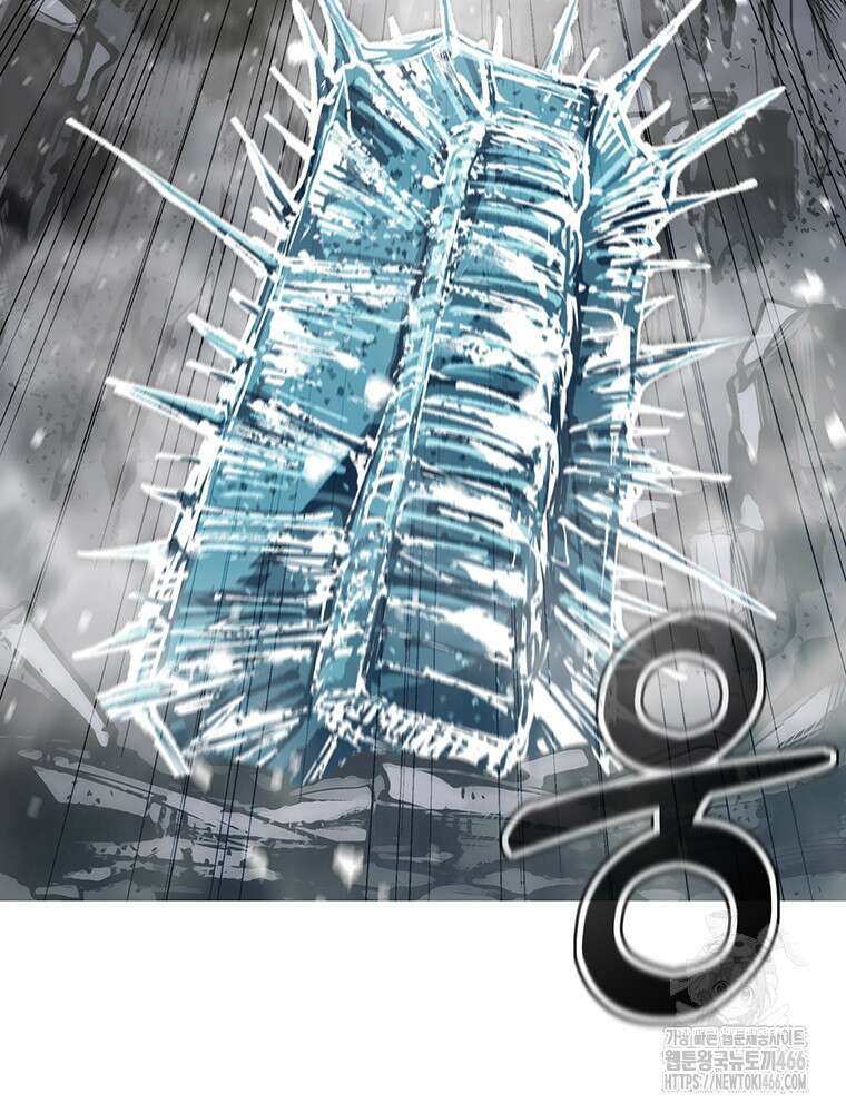불멸의 투귀 133화 60