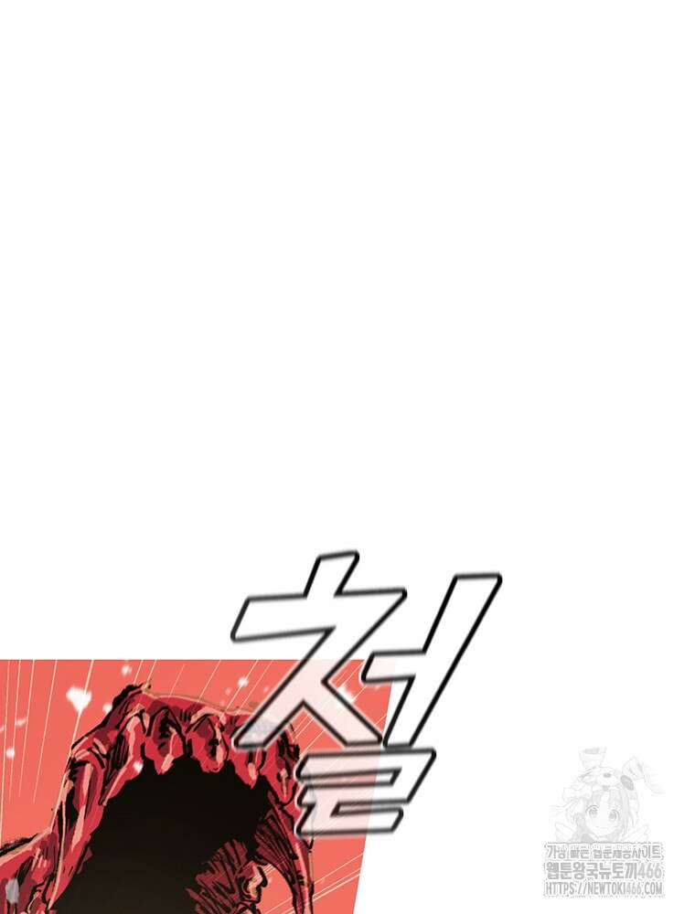 불멸의 투귀 133화 61