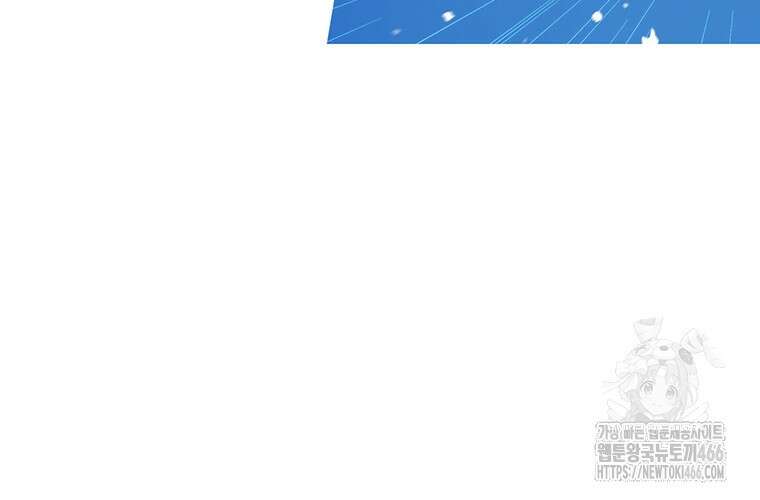 불멸의 투귀 133화 63