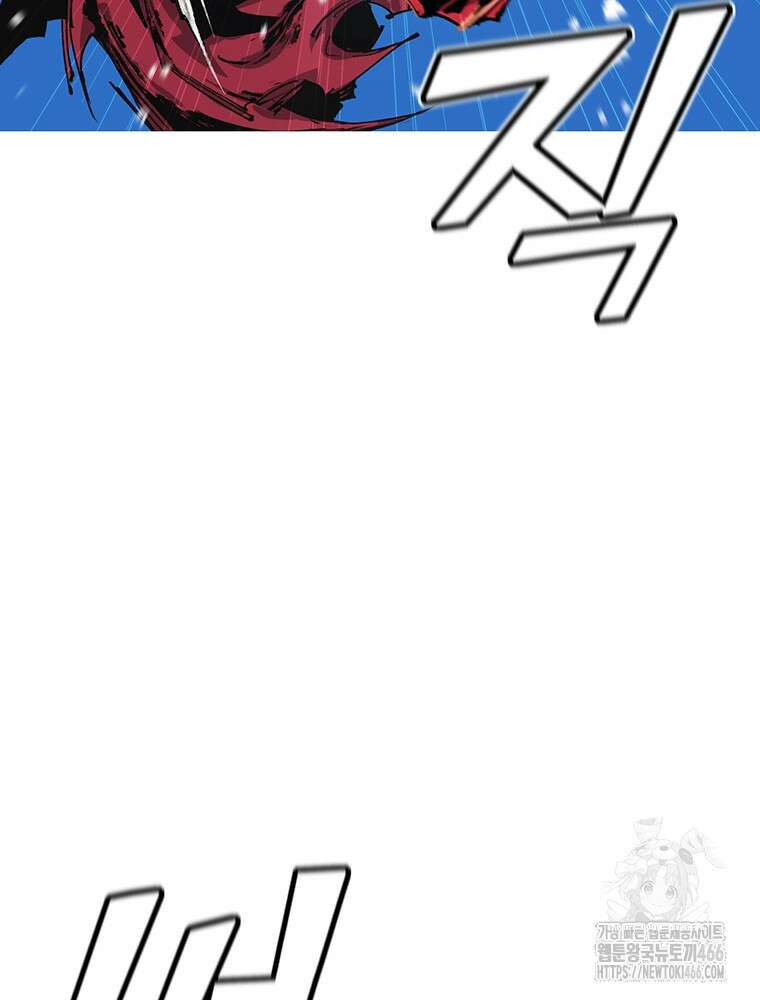 불멸의 투귀 133화 67
