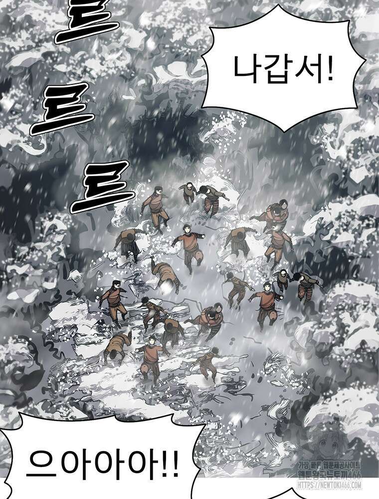 불멸의 투귀 133화 83