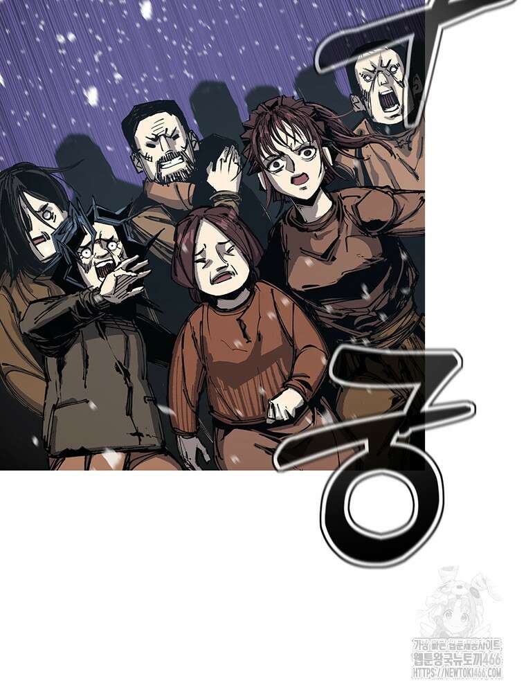 불멸의 투귀 133화 85